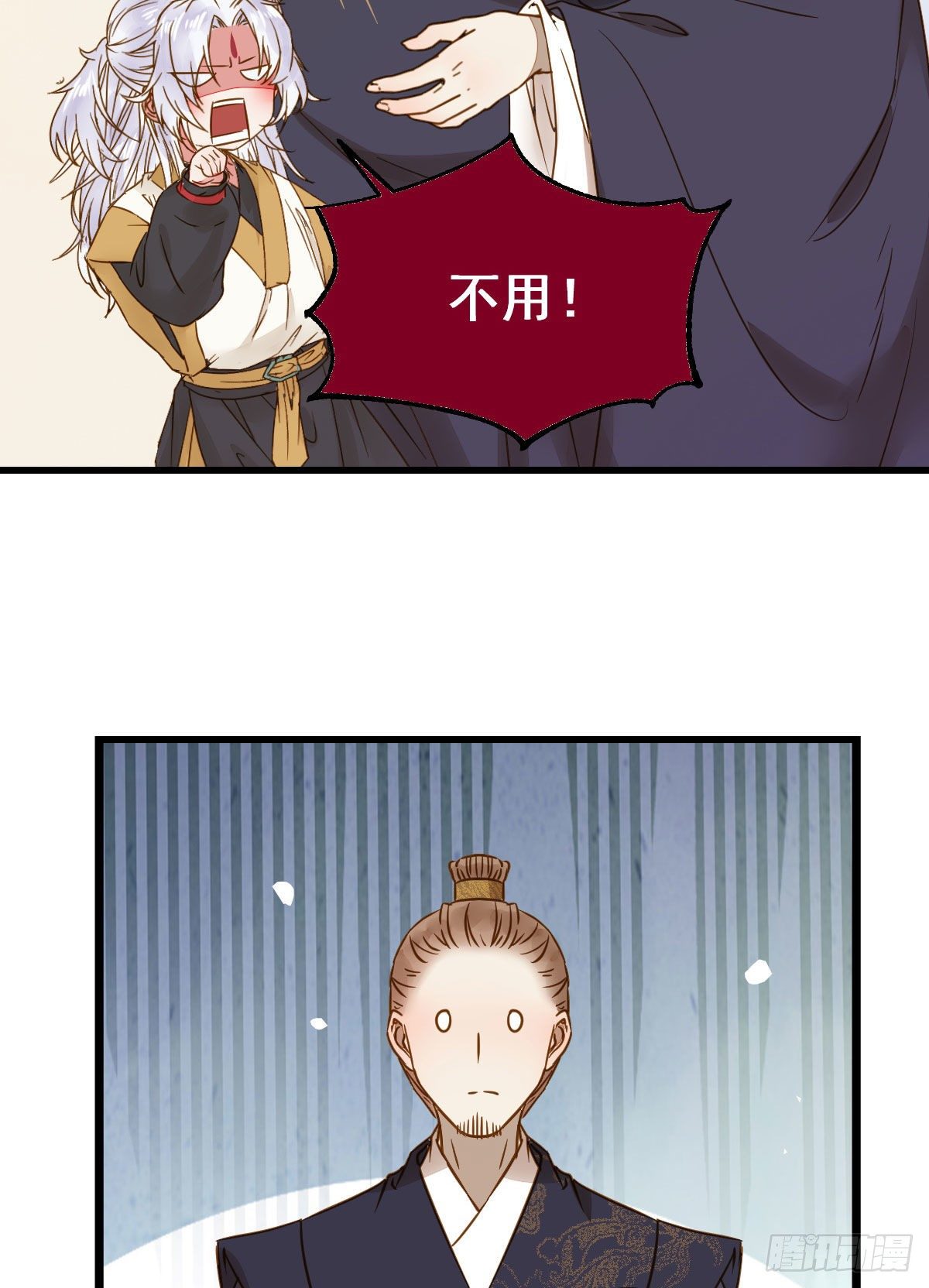 鬼医凤九韩漫全集-别说话 抱我无删减无遮挡章节图片 