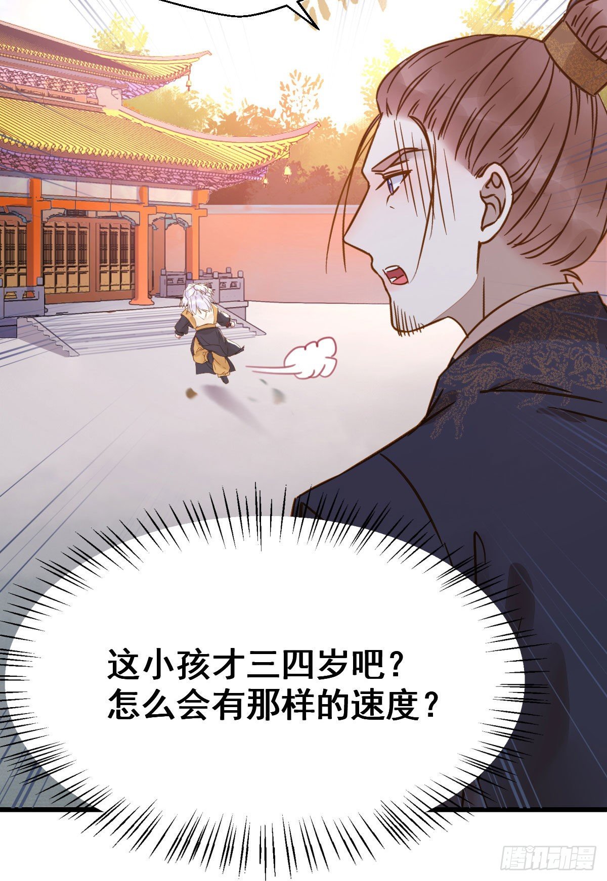 鬼医凤九韩漫全集-别说话 抱我无删减无遮挡章节图片 