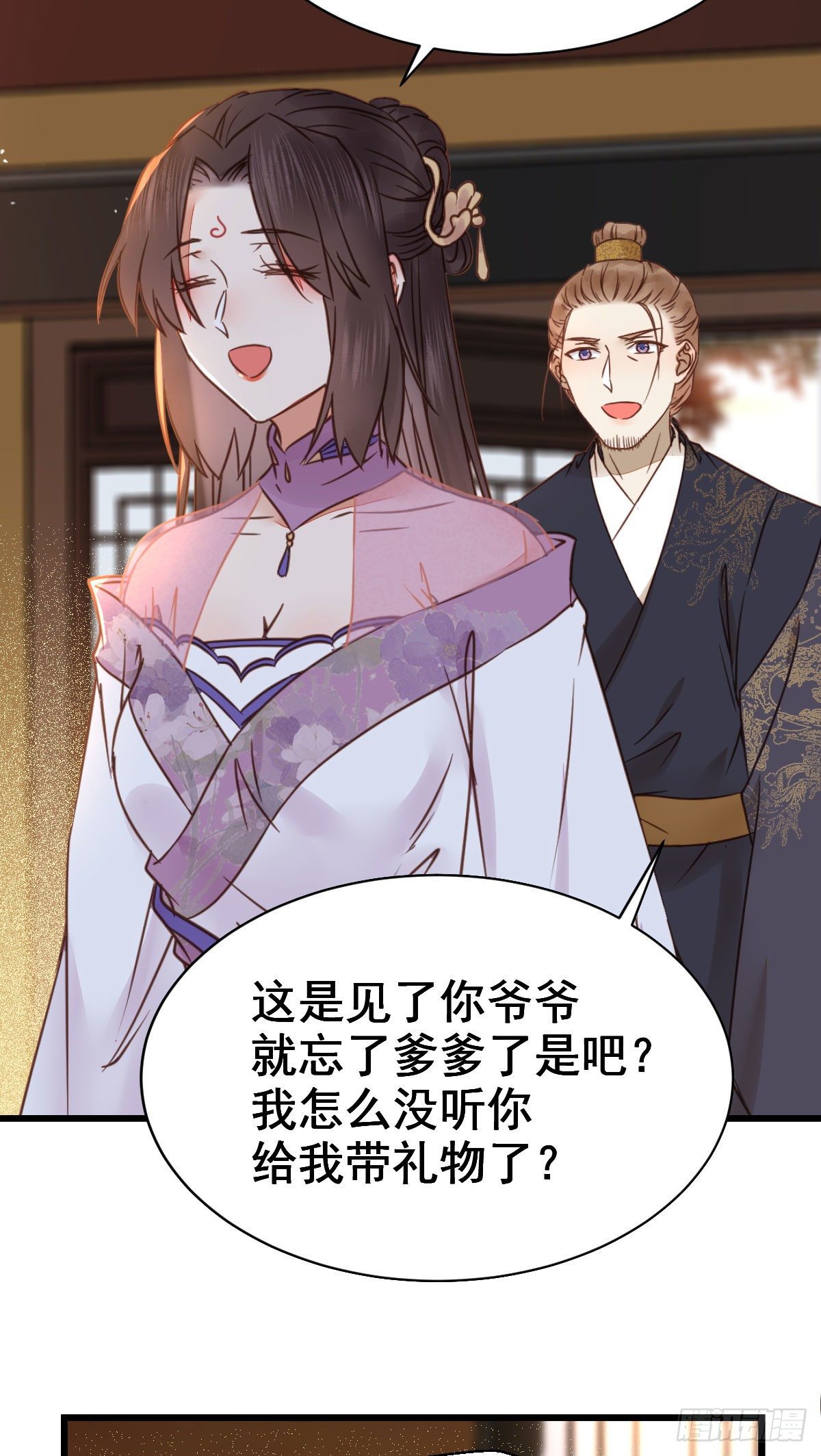 鬼医凤九韩漫全集-别说话 抱我无删减无遮挡章节图片 