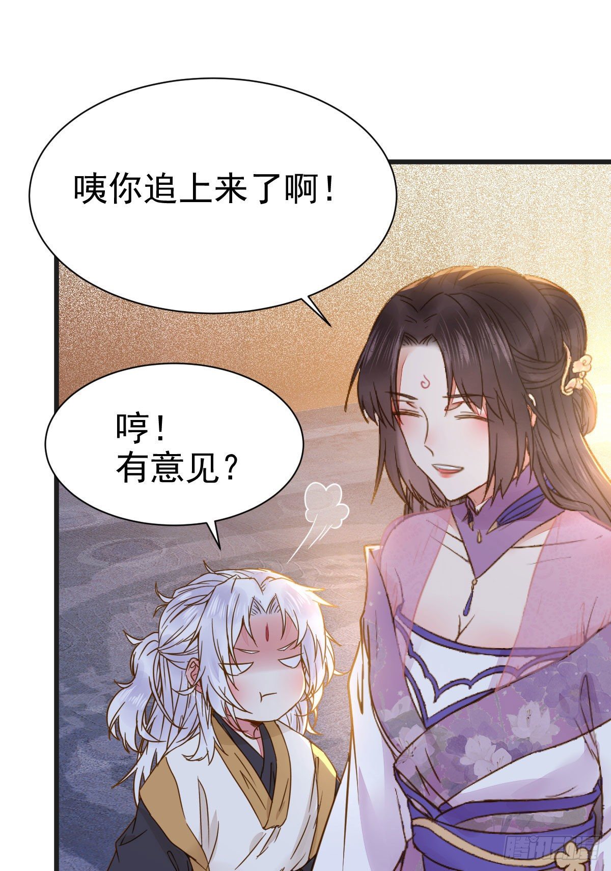 鬼医凤九韩漫全集-别说话 抱我无删减无遮挡章节图片 