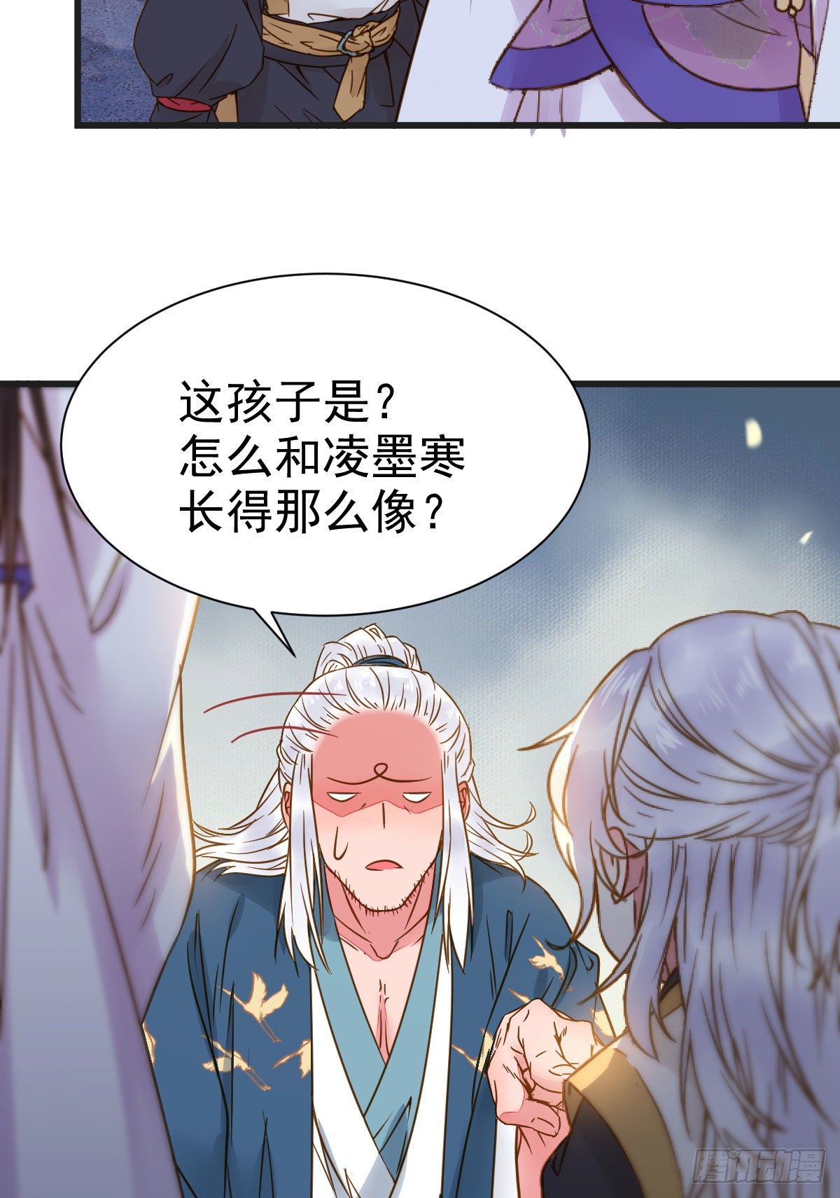 鬼医凤九韩漫全集-别说话 抱我无删减无遮挡章节图片 