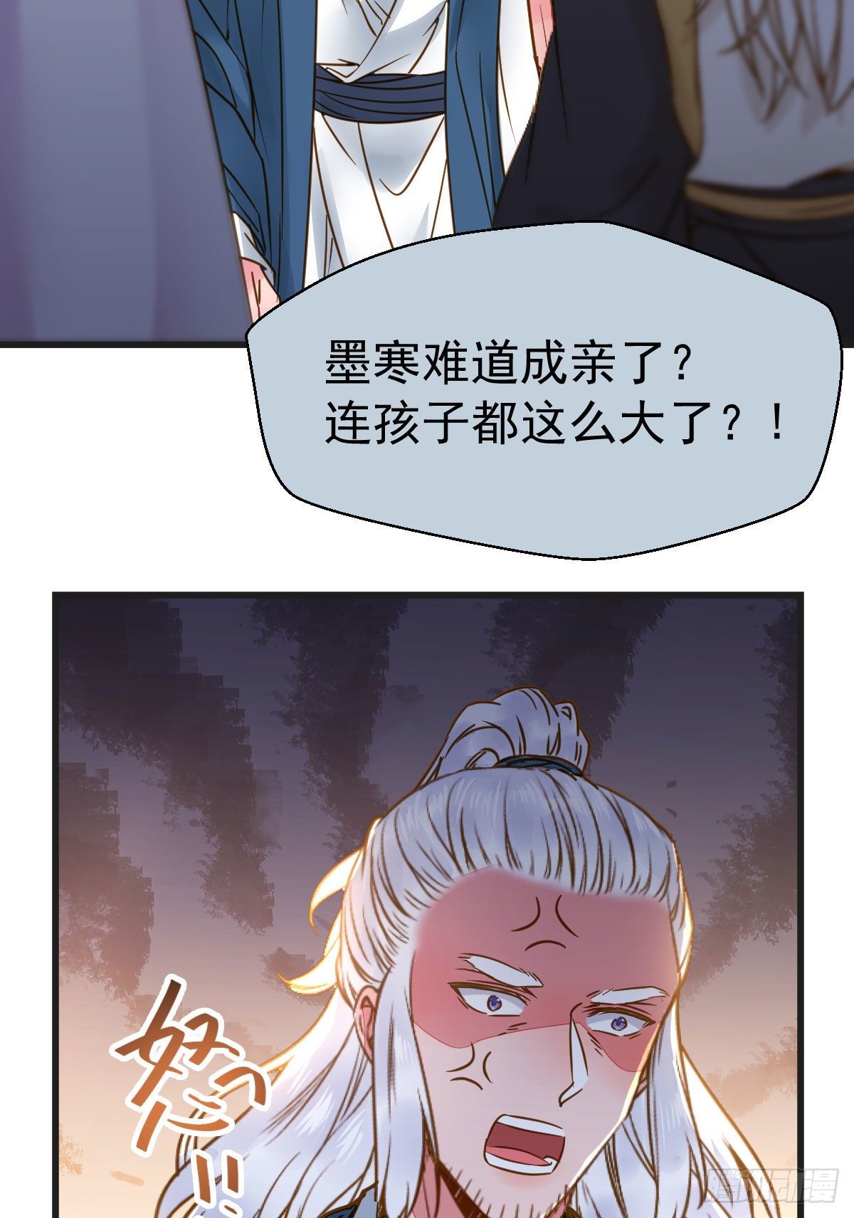 鬼医凤九韩漫全集-别说话 抱我无删减无遮挡章节图片 