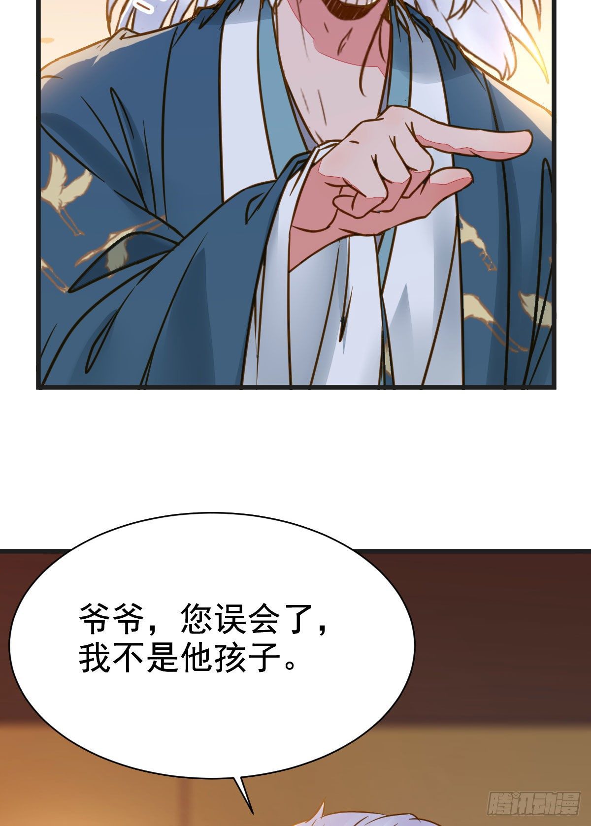 鬼医凤九韩漫全集-别说话 抱我无删减无遮挡章节图片 