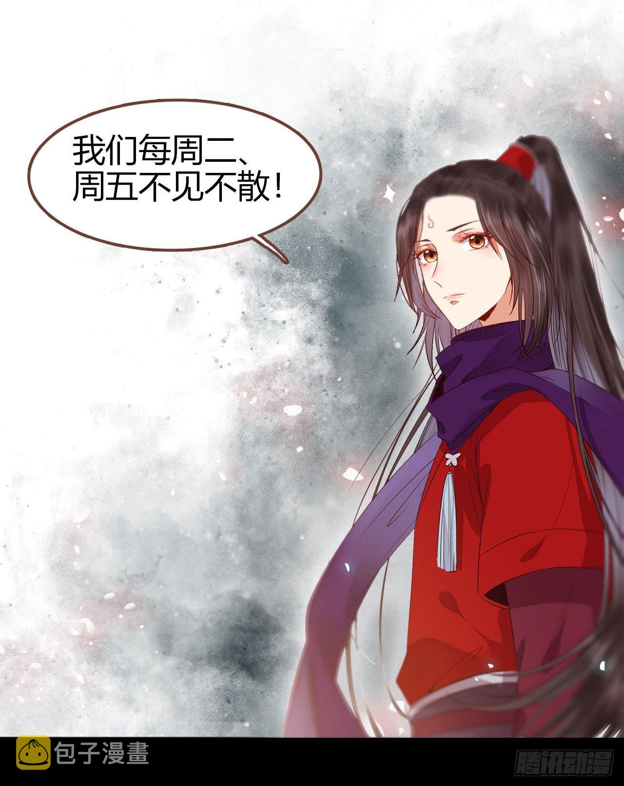 鬼医凤九韩漫全集-别说话 抱我无删减无遮挡章节图片 
