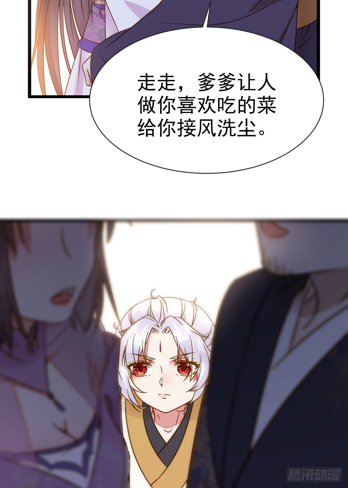 鬼医凤九韩漫全集-别说话 抱我无删减无遮挡章节图片 