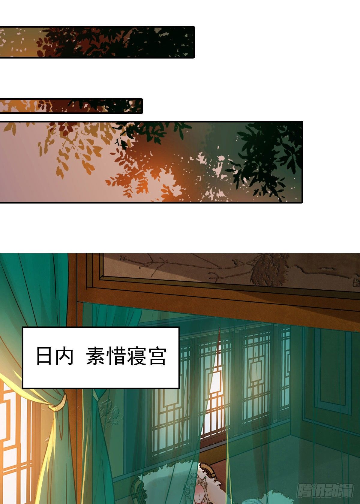 鬼医凤九韩漫全集-躲也没用 娶定你了！无删减无遮挡章节图片 