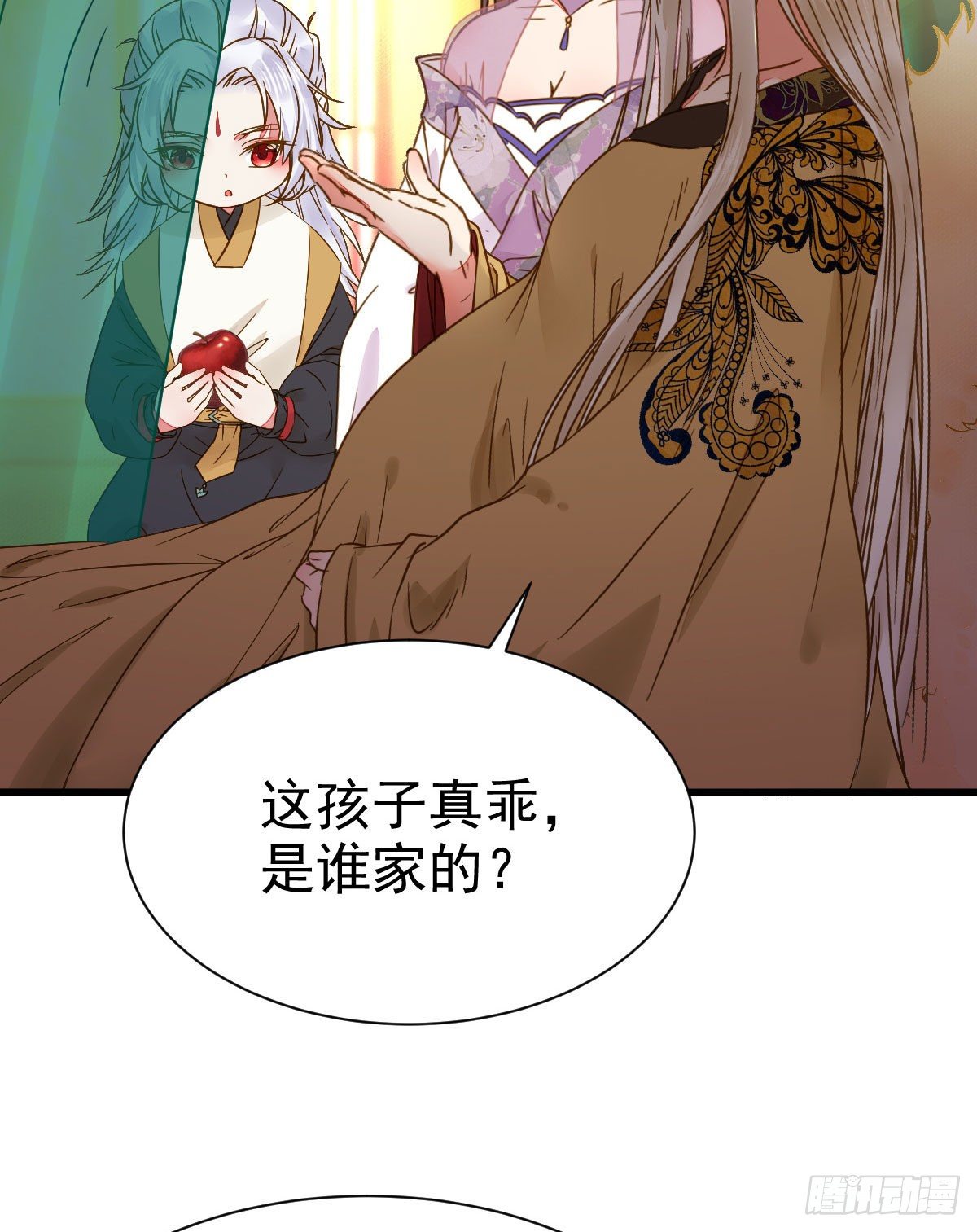 鬼医凤九韩漫全集-躲也没用 娶定你了！无删减无遮挡章节图片 