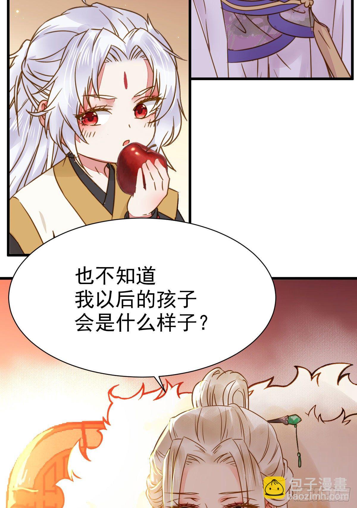 鬼医凤九韩漫全集-躲也没用 娶定你了！无删减无遮挡章节图片 
