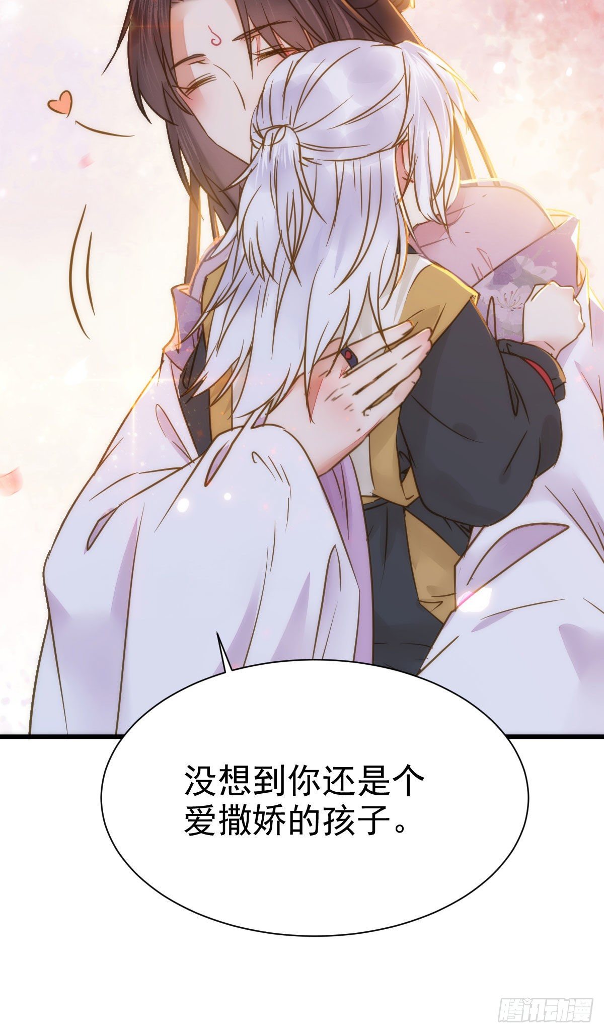鬼医凤九韩漫全集-躲也没用 娶定你了！无删减无遮挡章节图片 