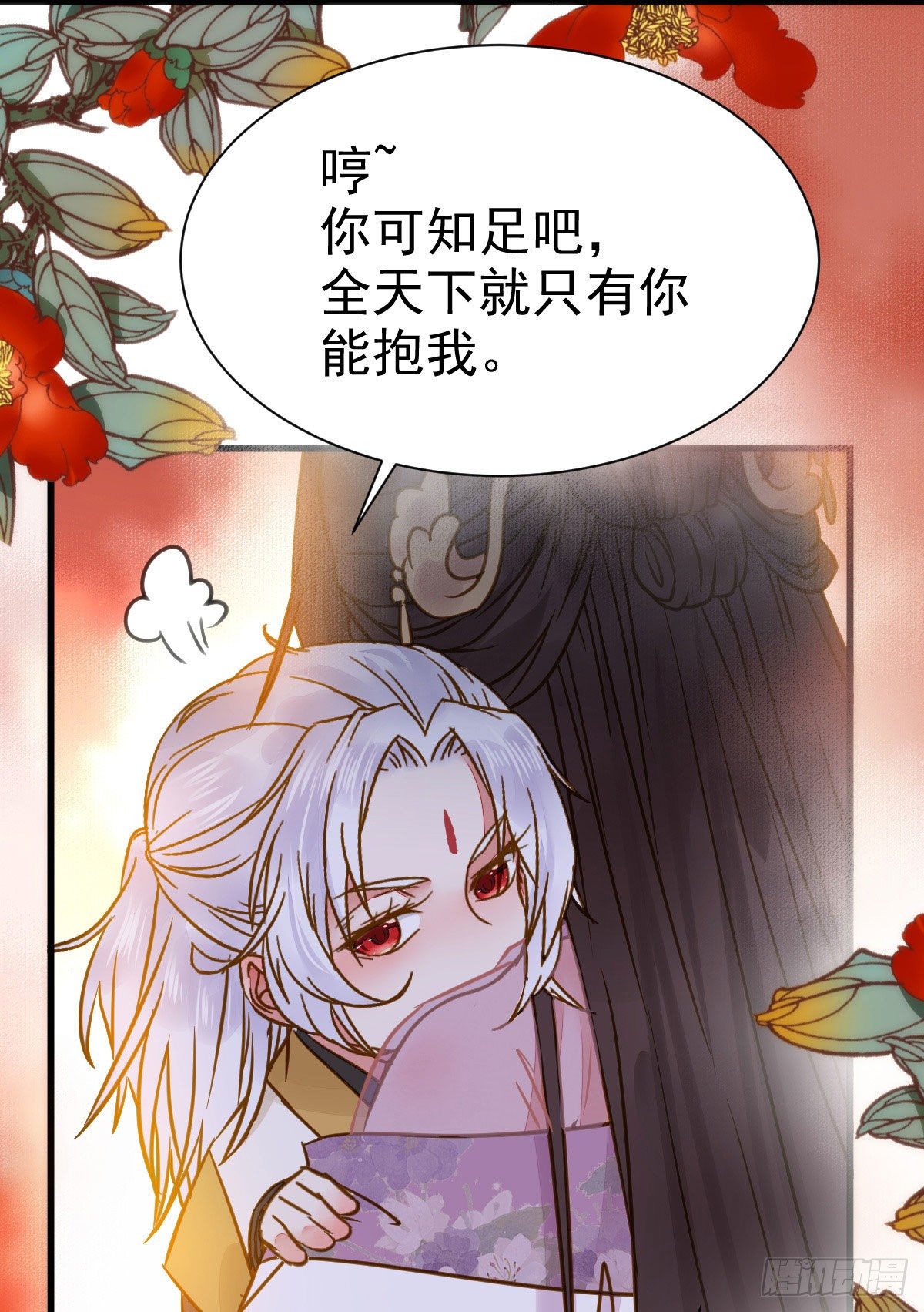 鬼医凤九韩漫全集-躲也没用 娶定你了！无删减无遮挡章节图片 