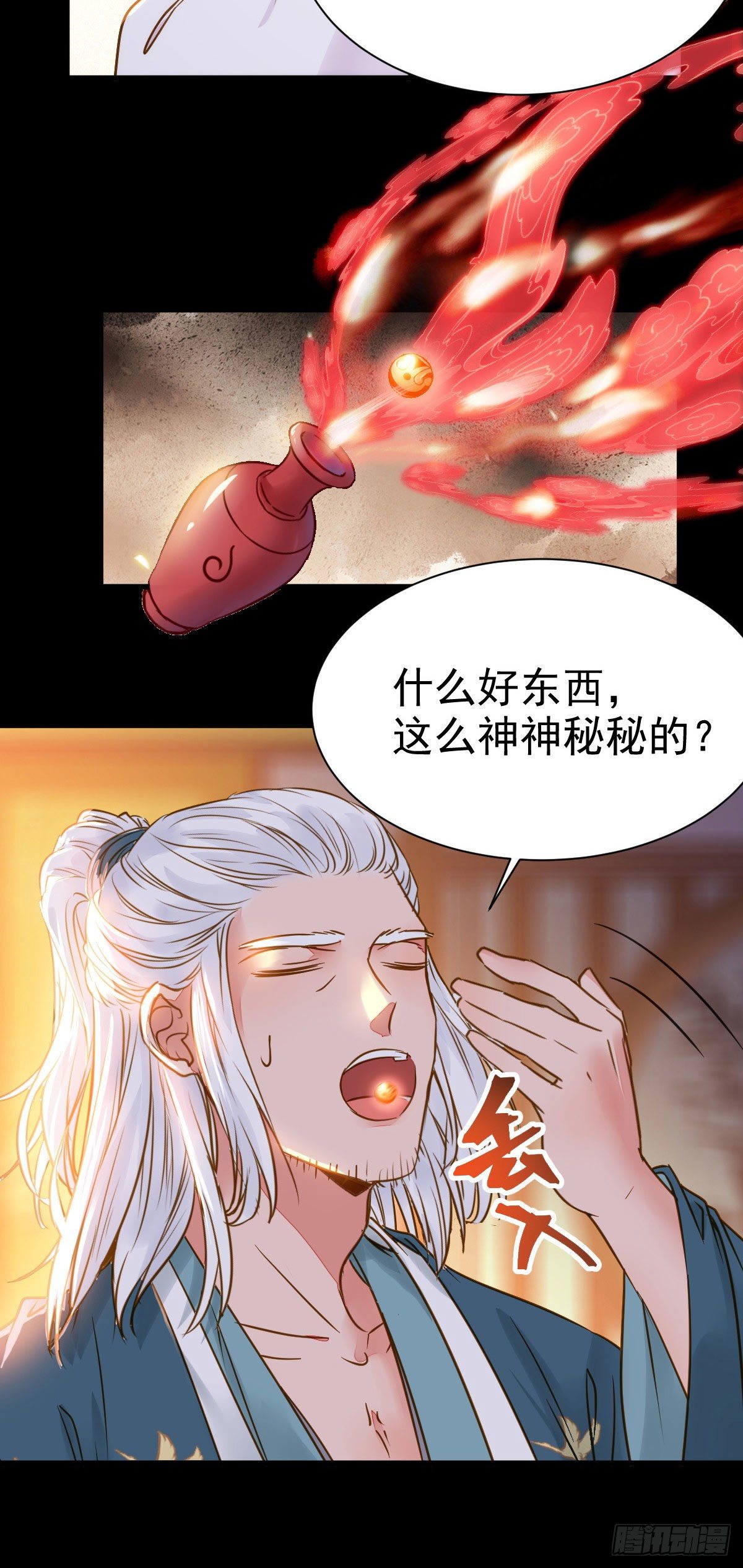 鬼医凤九韩漫全集-躲也没用 娶定你了！无删减无遮挡章节图片 