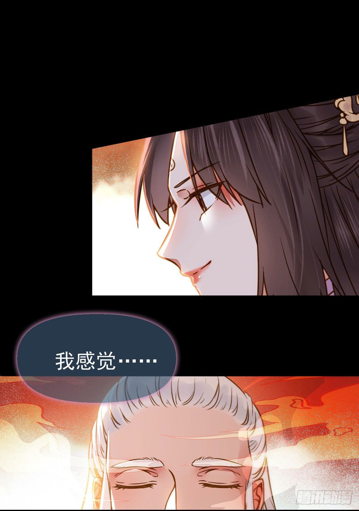 鬼医凤九韩漫全集-躲也没用 娶定你了！无删减无遮挡章节图片 