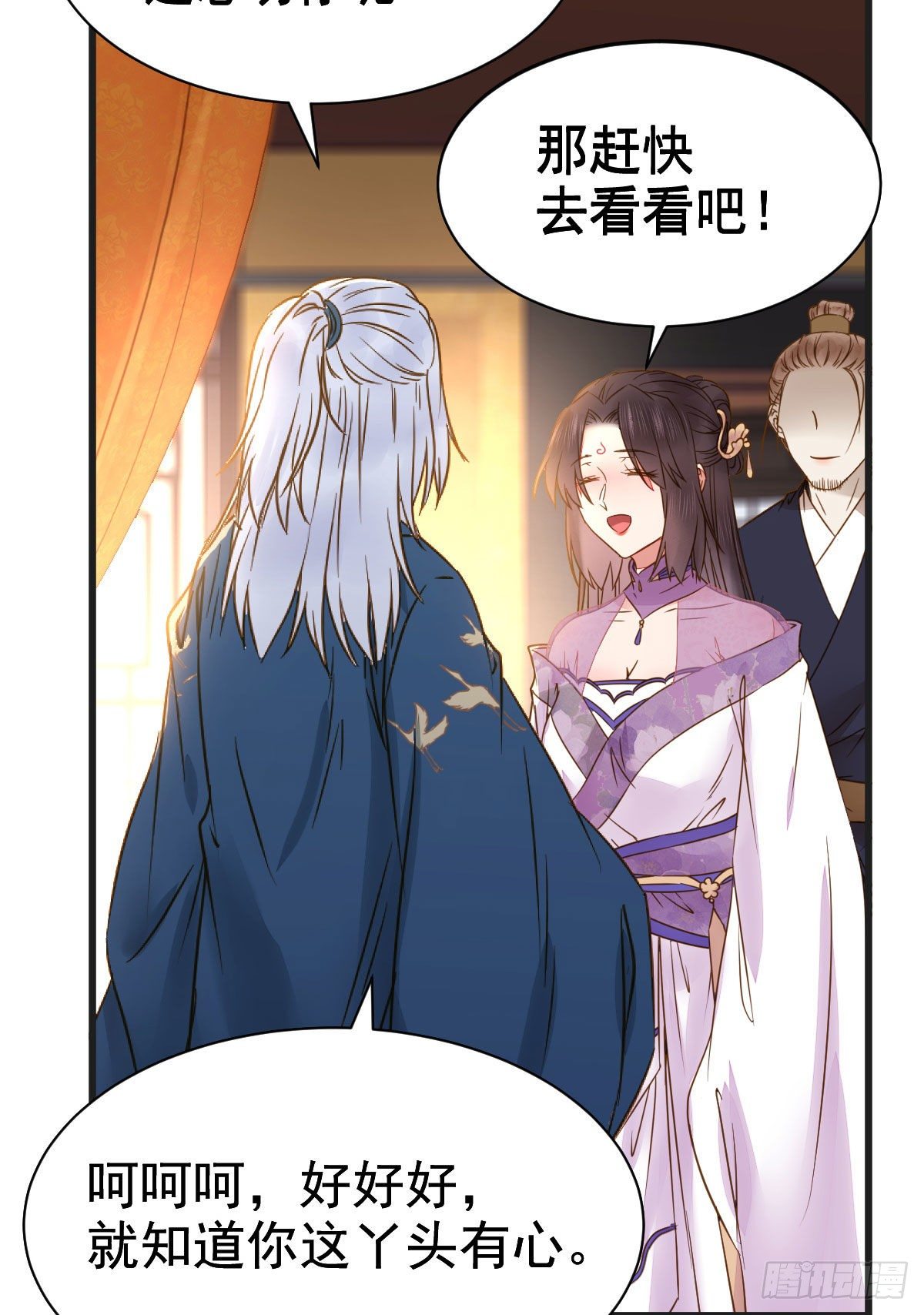 鬼医凤九韩漫全集-躲也没用 娶定你了！无删减无遮挡章节图片 