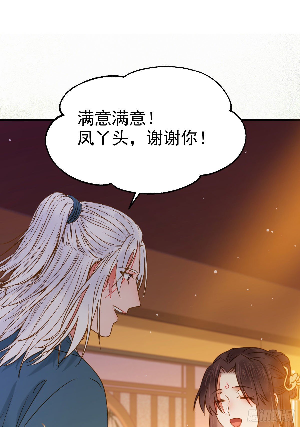 鬼医凤九韩漫全集-素惜姑姑要生了无删减无遮挡章节图片 