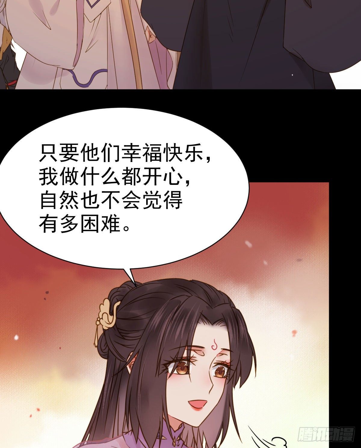 鬼医凤九韩漫全集-素惜姑姑要生了无删减无遮挡章节图片 