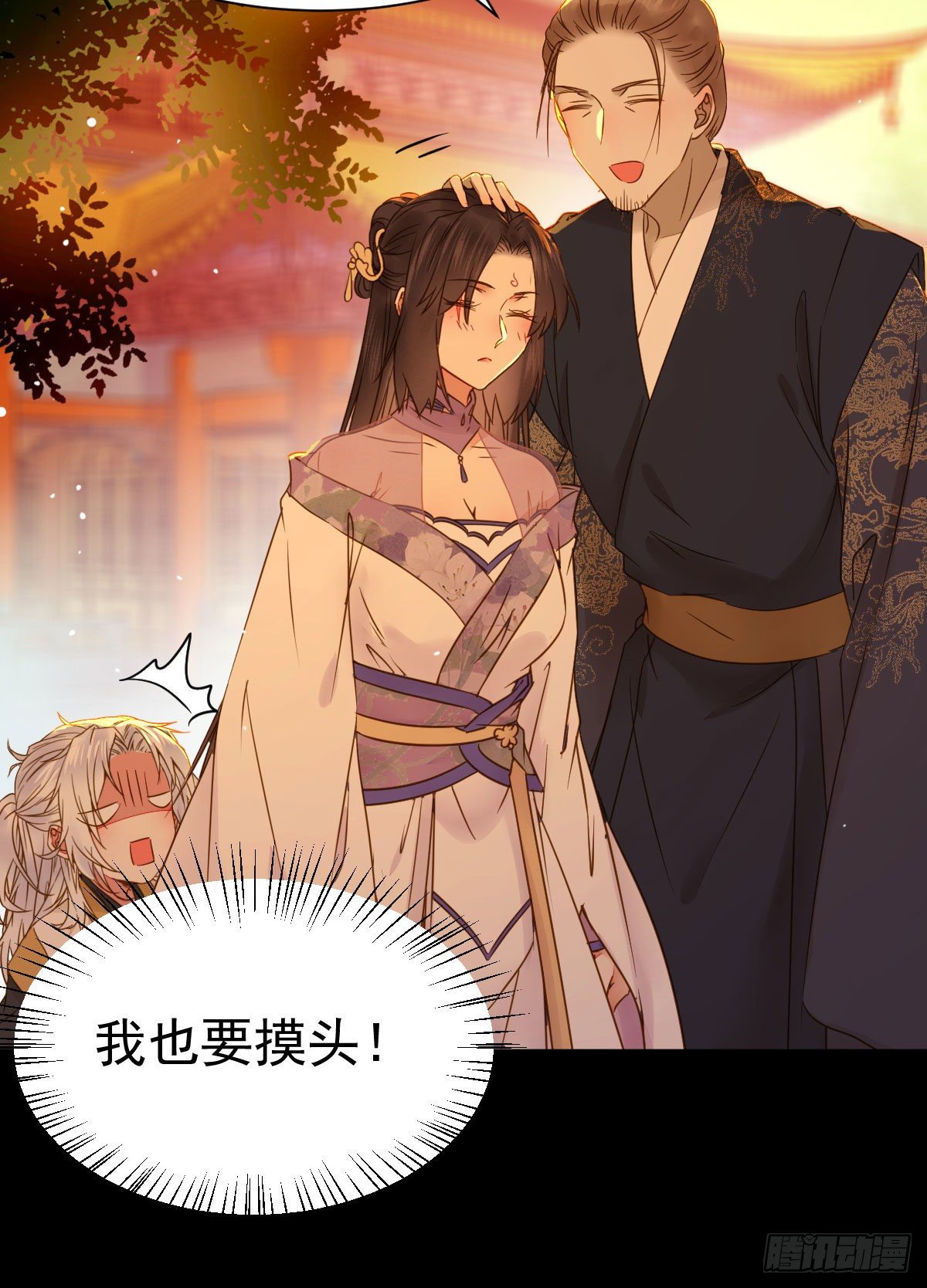 鬼医凤九韩漫全集-素惜姑姑要生了无删减无遮挡章节图片 