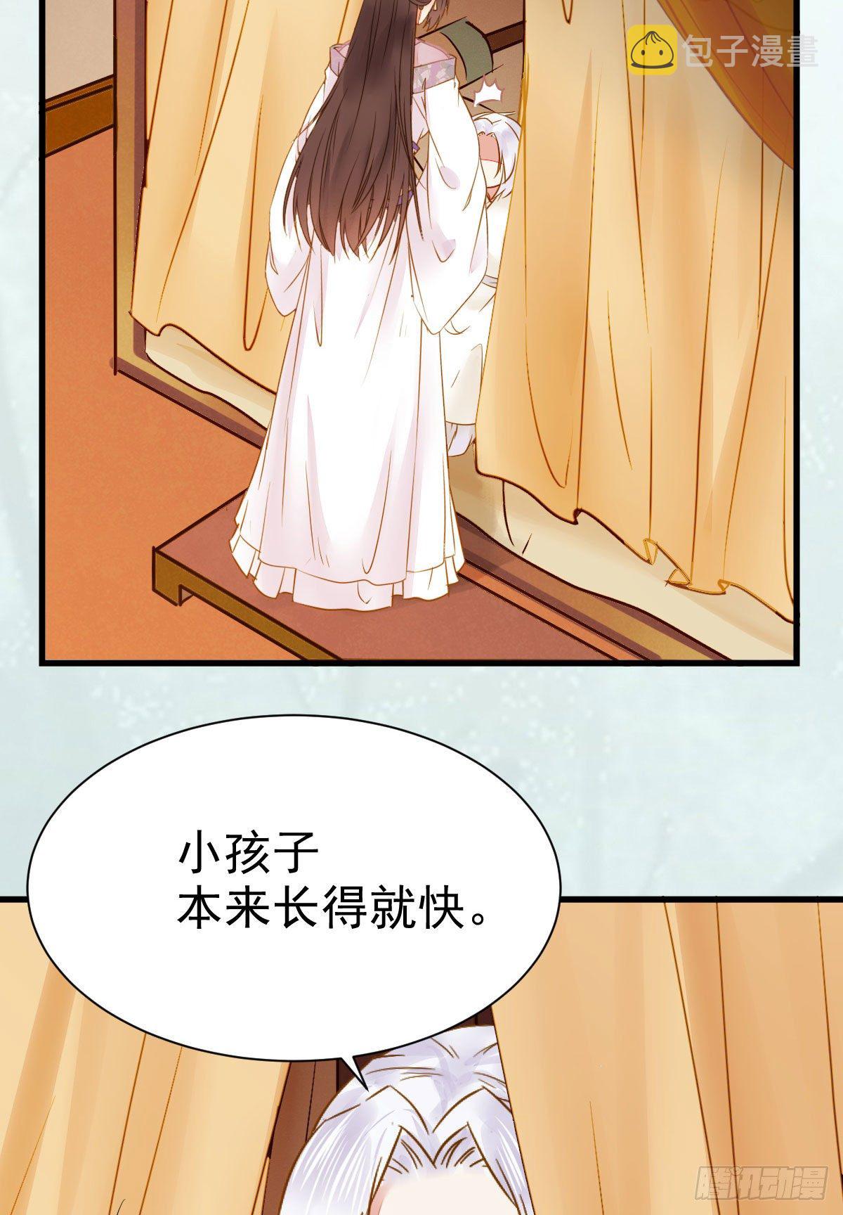 鬼医凤九韩漫全集-素惜姑姑要生了无删减无遮挡章节图片 