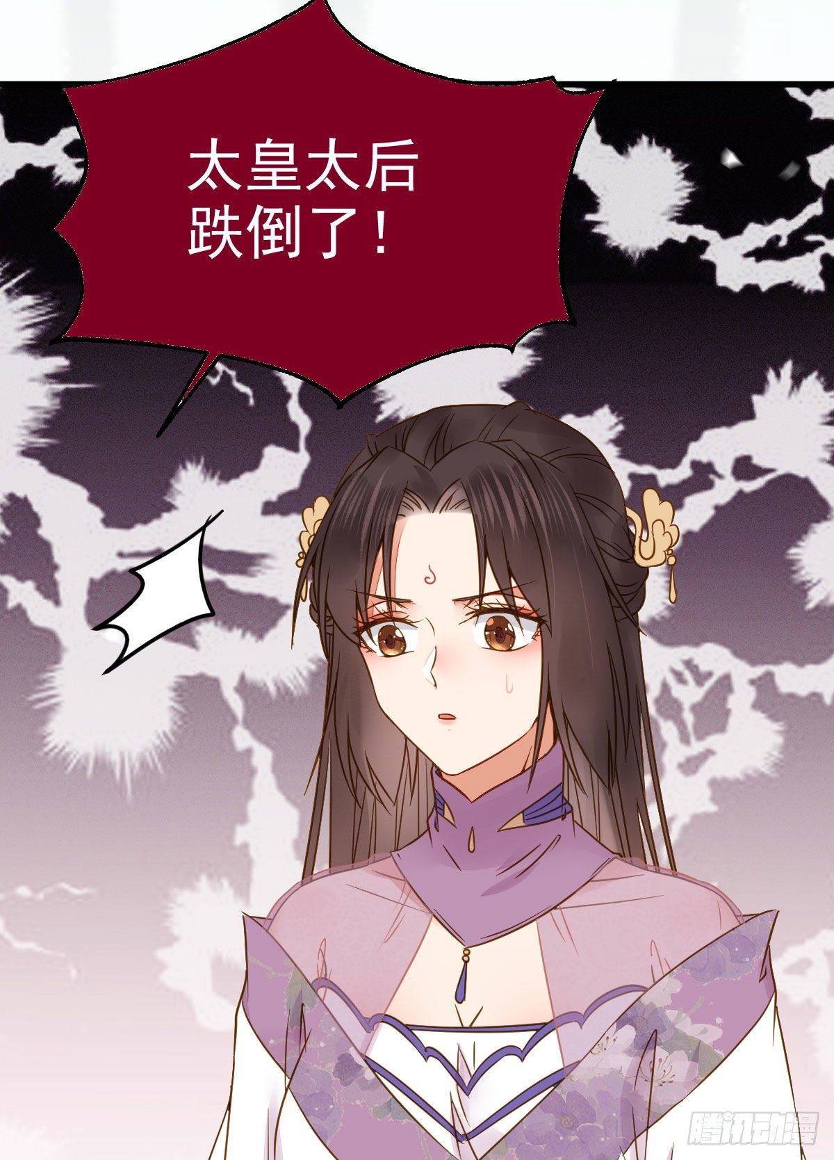 鬼医凤九韩漫全集-素惜姑姑要生了无删减无遮挡章节图片 