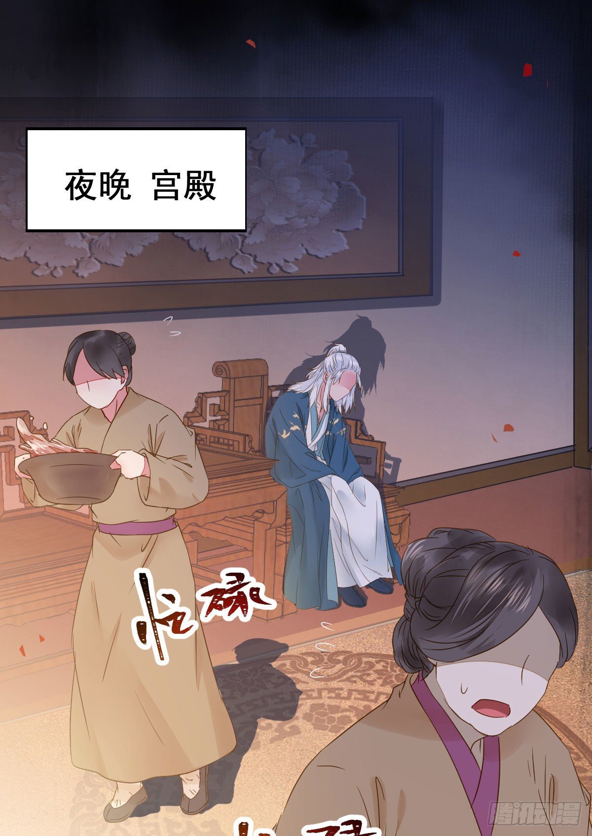 鬼医凤九韩漫全集-素惜姑姑要生了无删减无遮挡章节图片 