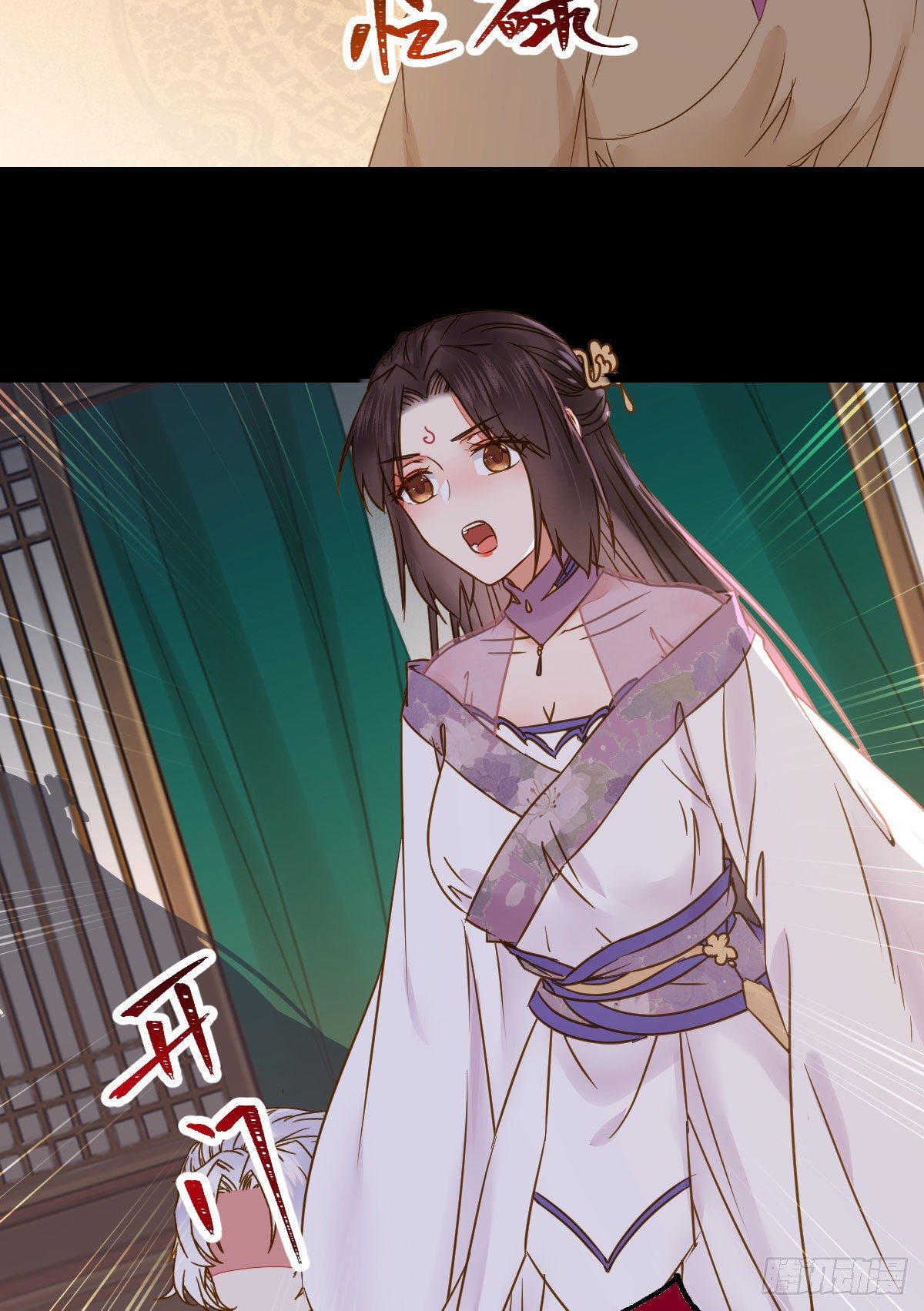 鬼医凤九韩漫全集-素惜姑姑要生了无删减无遮挡章节图片 