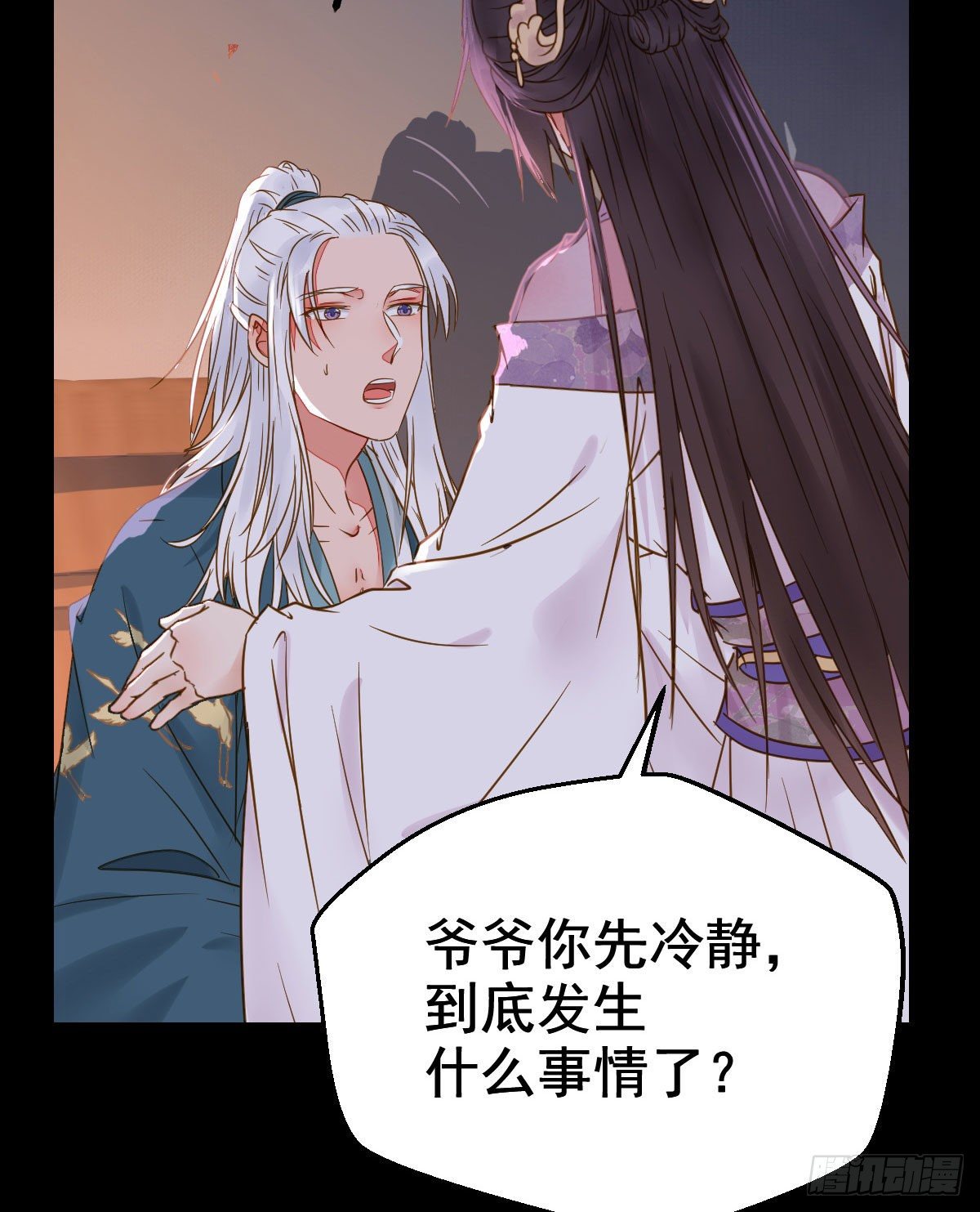 鬼医凤九韩漫全集-素惜姑姑要生了无删减无遮挡章节图片 
