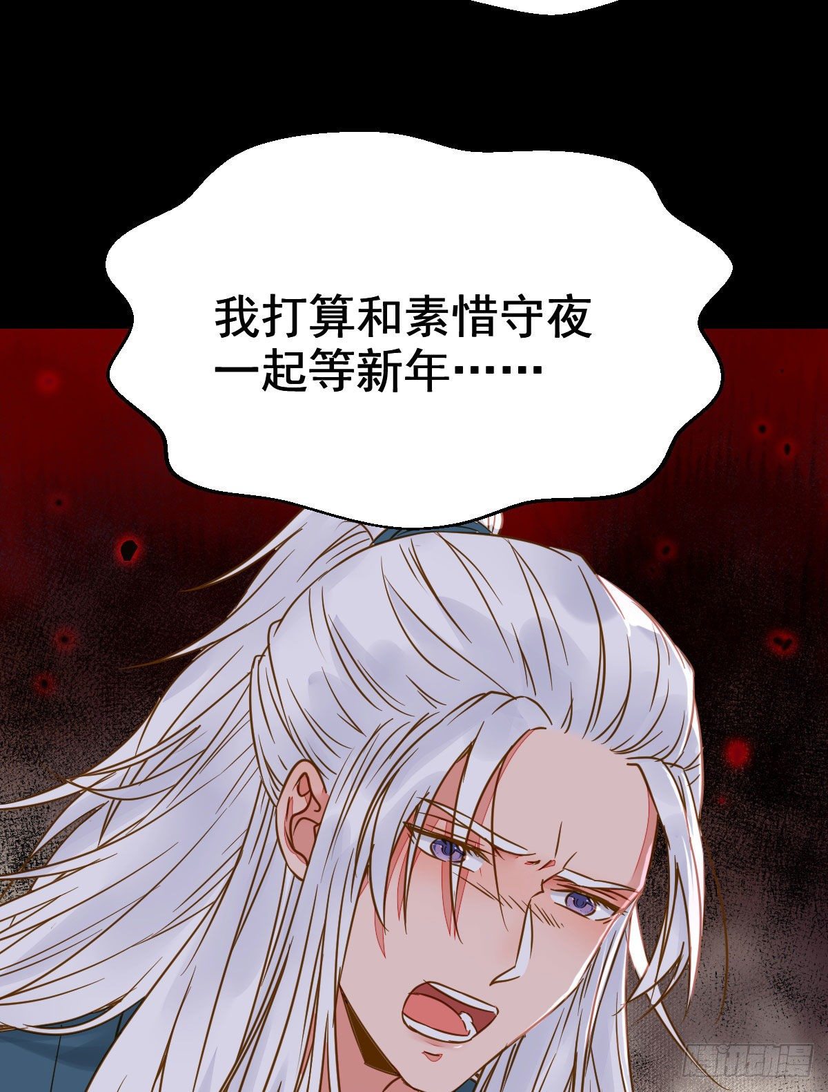 鬼医凤九韩漫全集-素惜姑姑要生了无删减无遮挡章节图片 