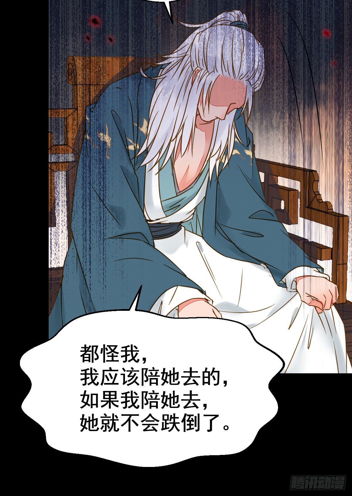 鬼医凤九韩漫全集-素惜姑姑要生了无删减无遮挡章节图片 