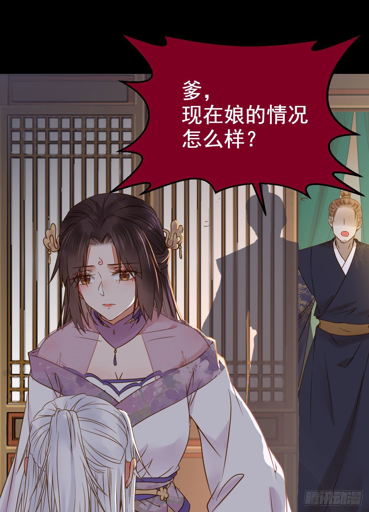 鬼医凤九韩漫全集-素惜姑姑要生了无删减无遮挡章节图片 