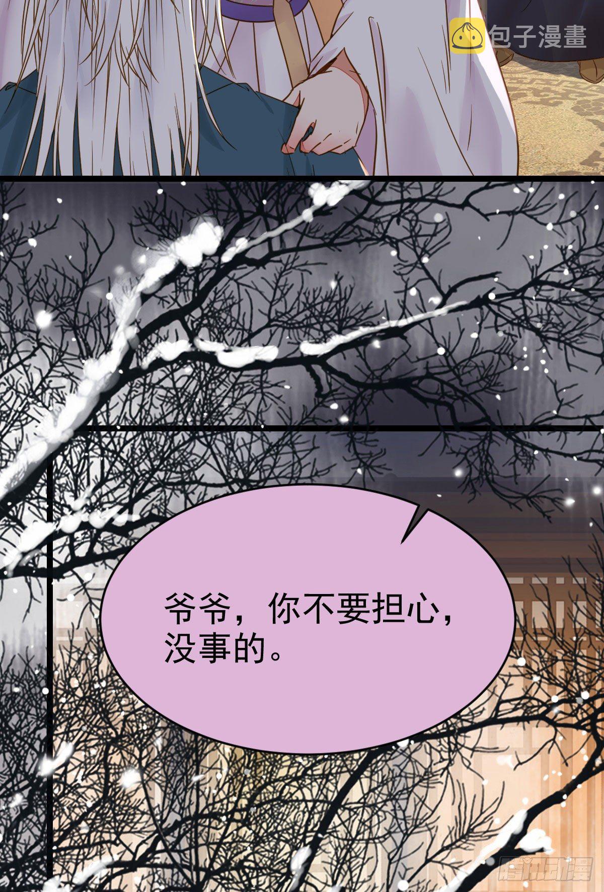 鬼医凤九韩漫全集-素惜姑姑要生了无删减无遮挡章节图片 