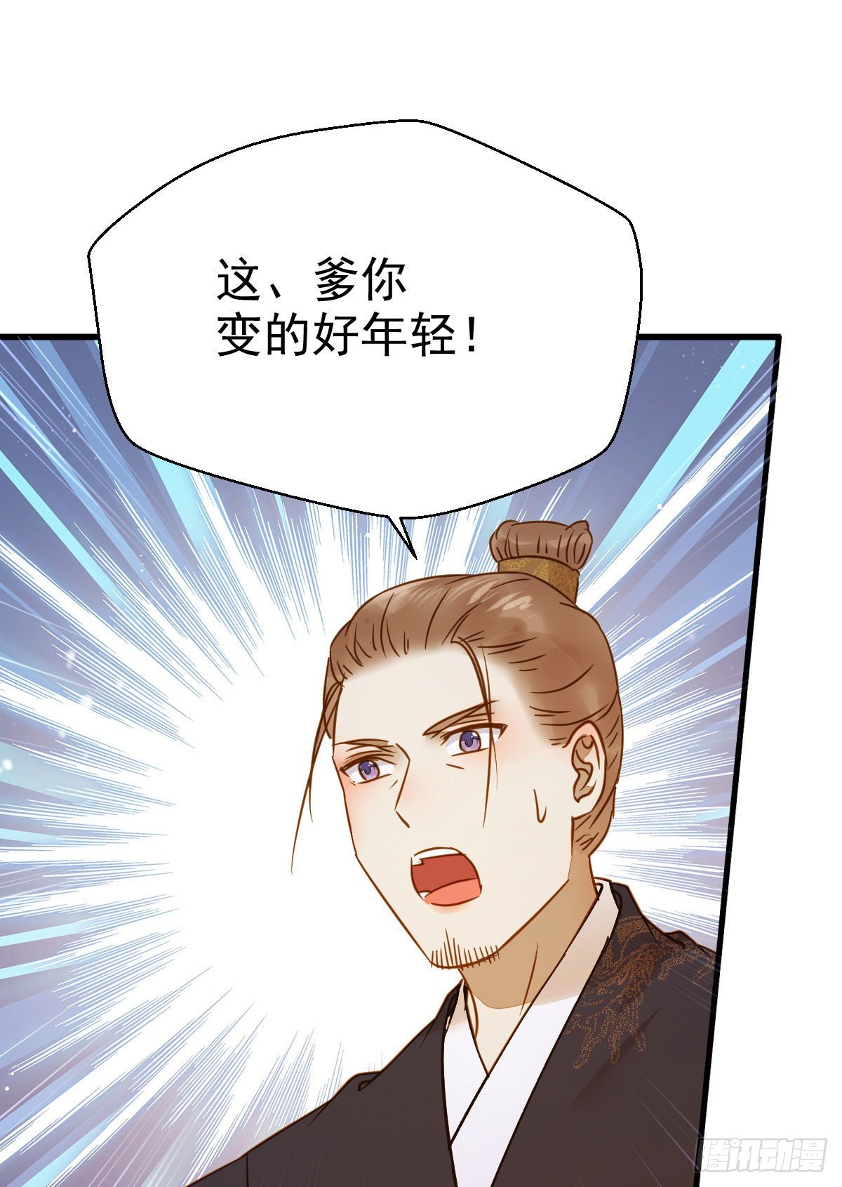 鬼医凤九韩漫全集-素惜姑姑要生了无删减无遮挡章节图片 