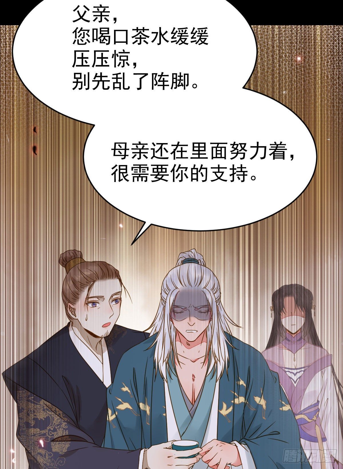 鬼医凤九韩漫全集-素惜姑姑要生了无删减无遮挡章节图片 