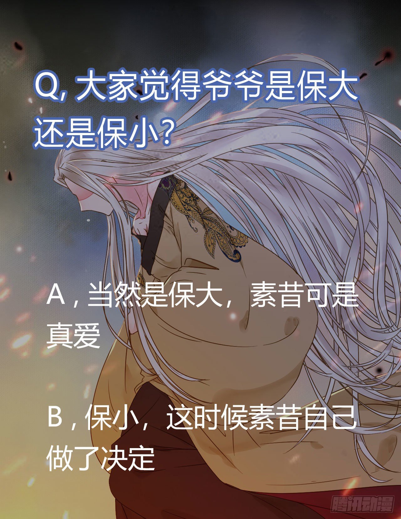 鬼医凤九韩漫全集-素惜姑姑要生了无删减无遮挡章节图片 