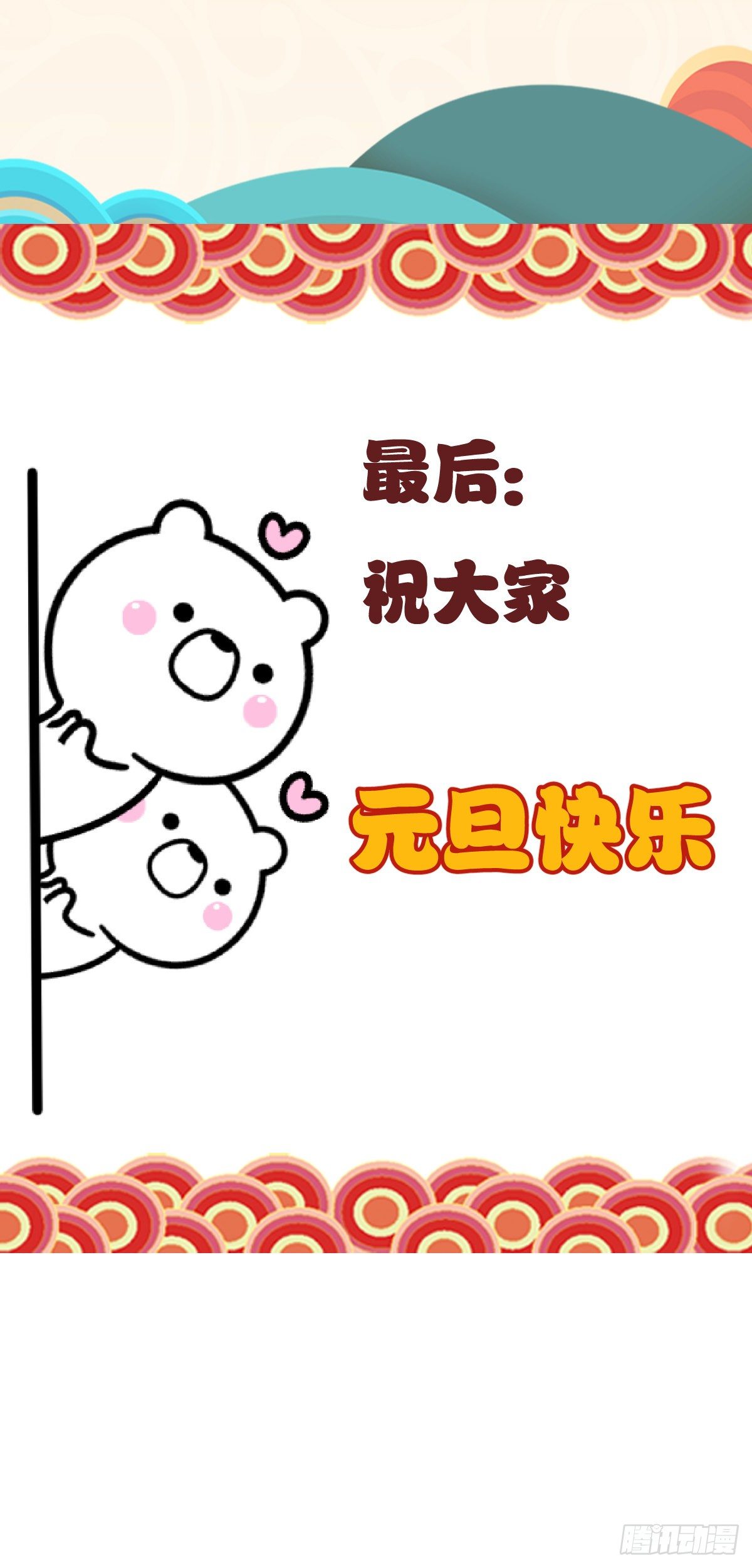 鬼医凤九韩漫全集-素惜姑姑要生了无删减无遮挡章节图片 
