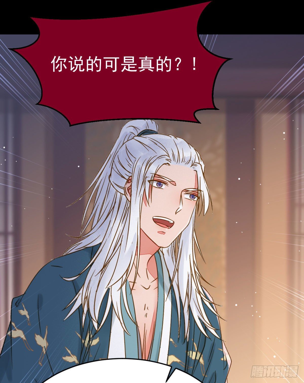 鬼医凤九韩漫全集-喜大普奔无删减无遮挡章节图片 