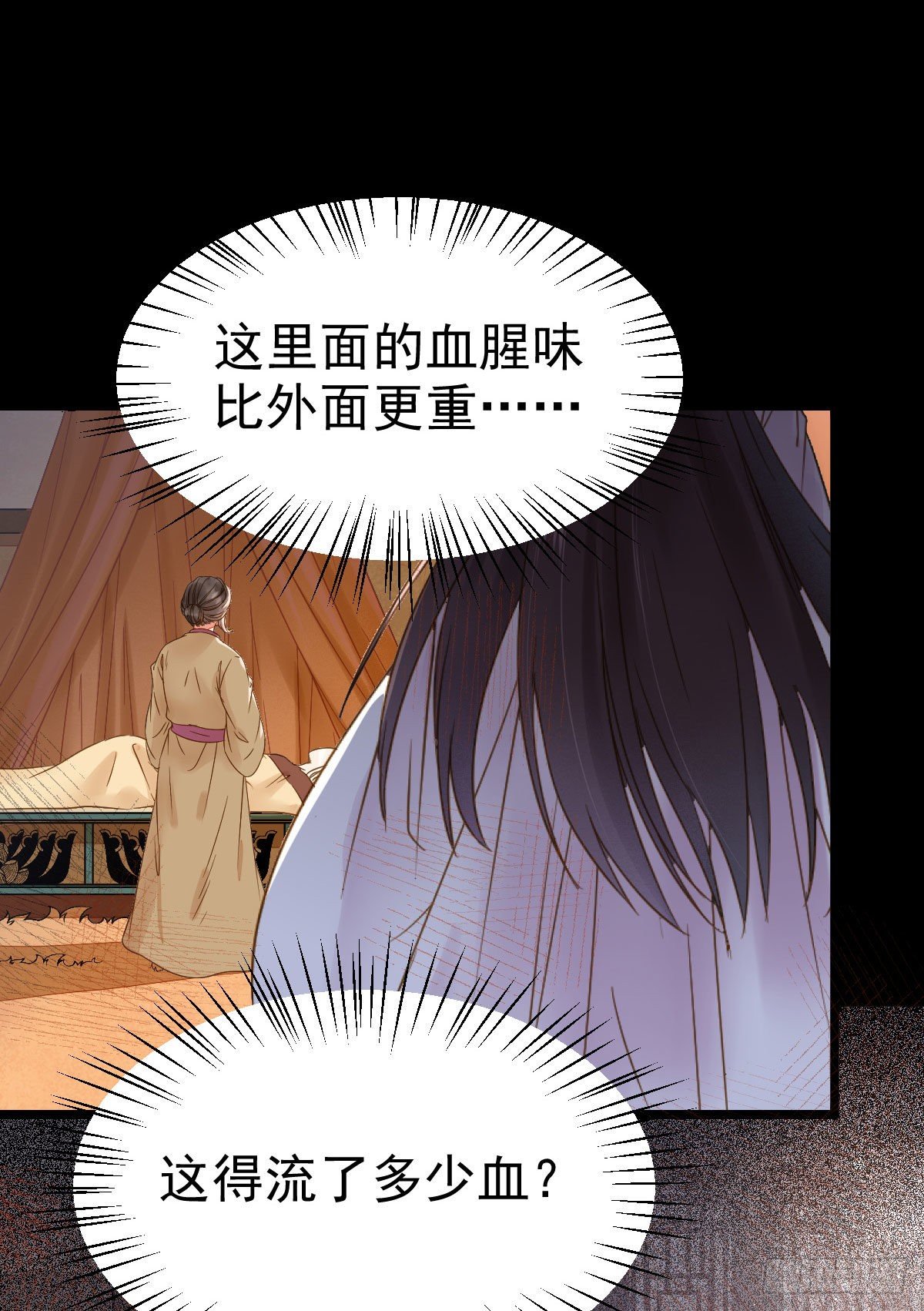 鬼医凤九韩漫全集-喜大普奔无删减无遮挡章节图片 