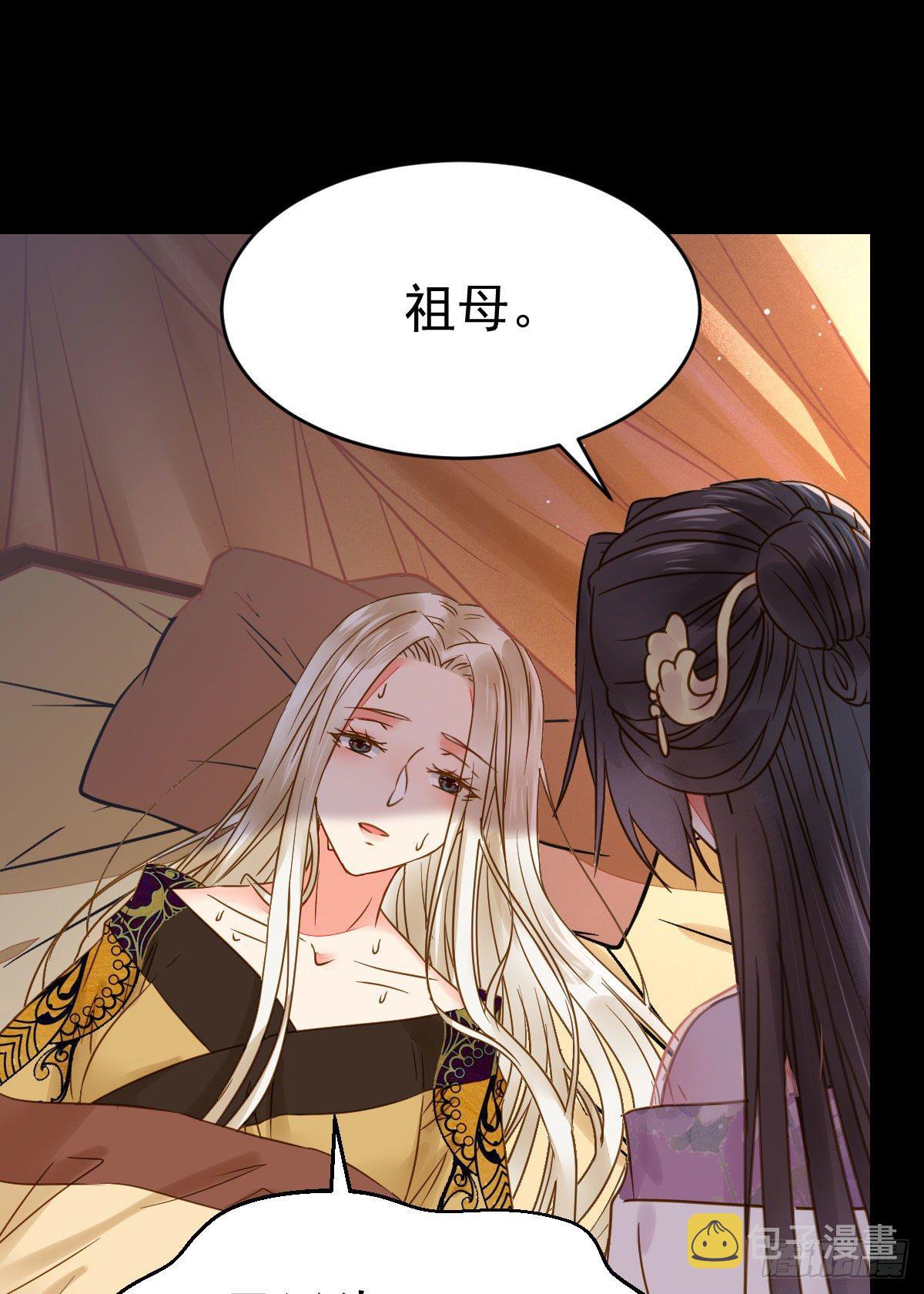 鬼医凤九韩漫全集-喜大普奔无删减无遮挡章节图片 