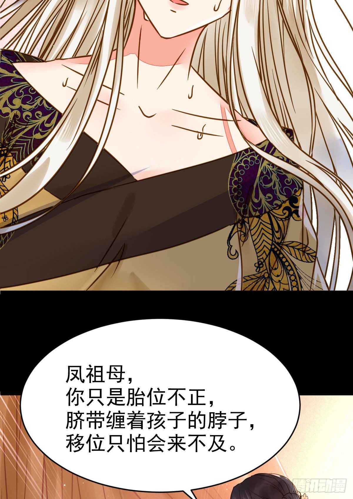 鬼医凤九韩漫全集-喜大普奔无删减无遮挡章节图片 