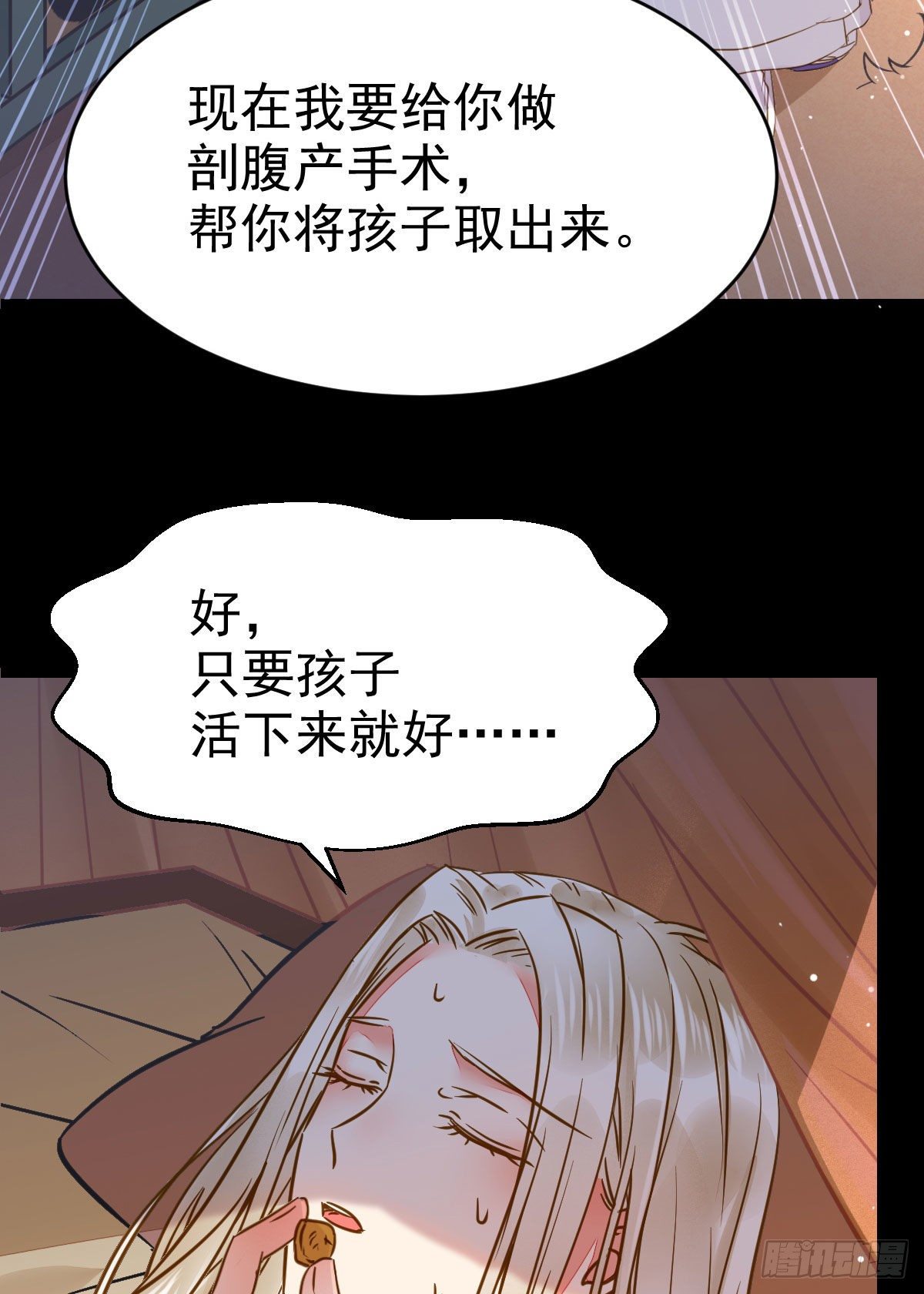 鬼医凤九韩漫全集-喜大普奔无删减无遮挡章节图片 