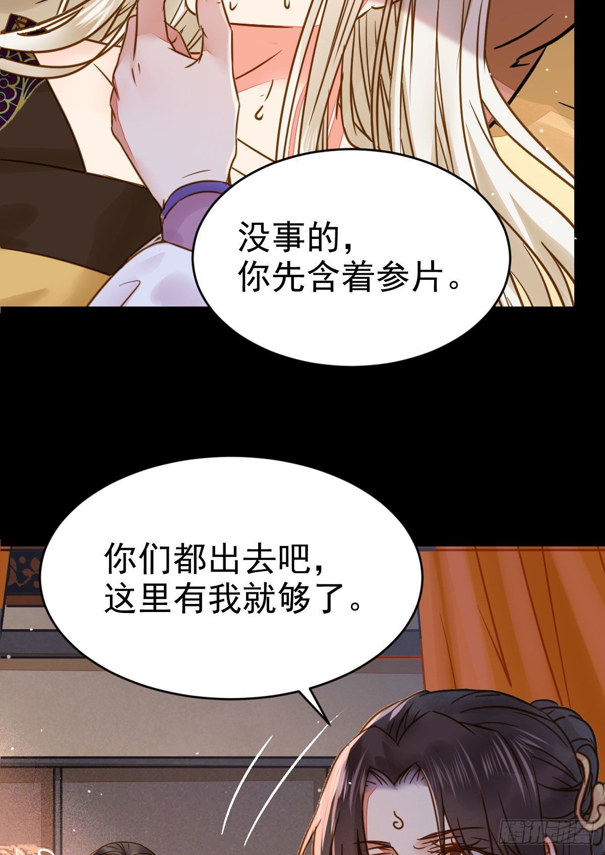 鬼医凤九韩漫全集-喜大普奔无删减无遮挡章节图片 