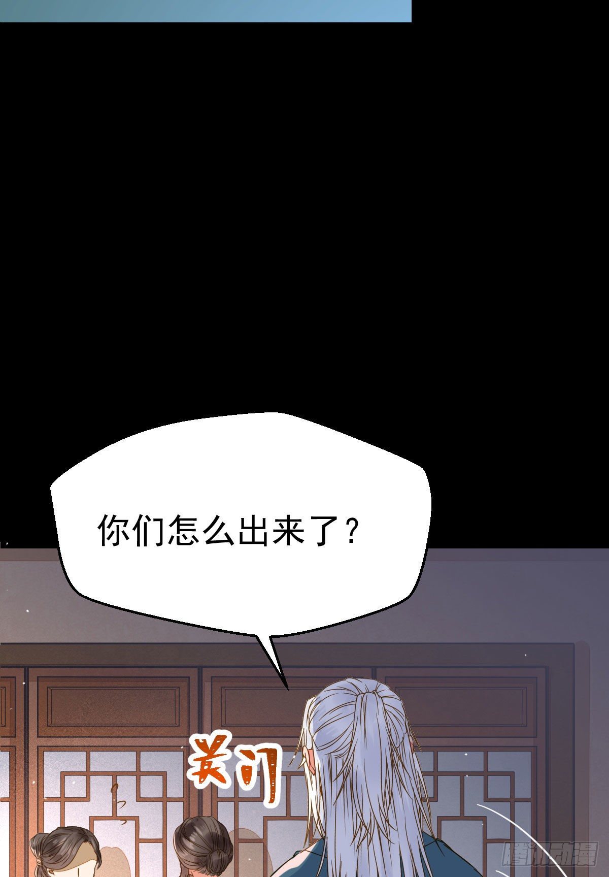 鬼医凤九韩漫全集-喜大普奔无删减无遮挡章节图片 