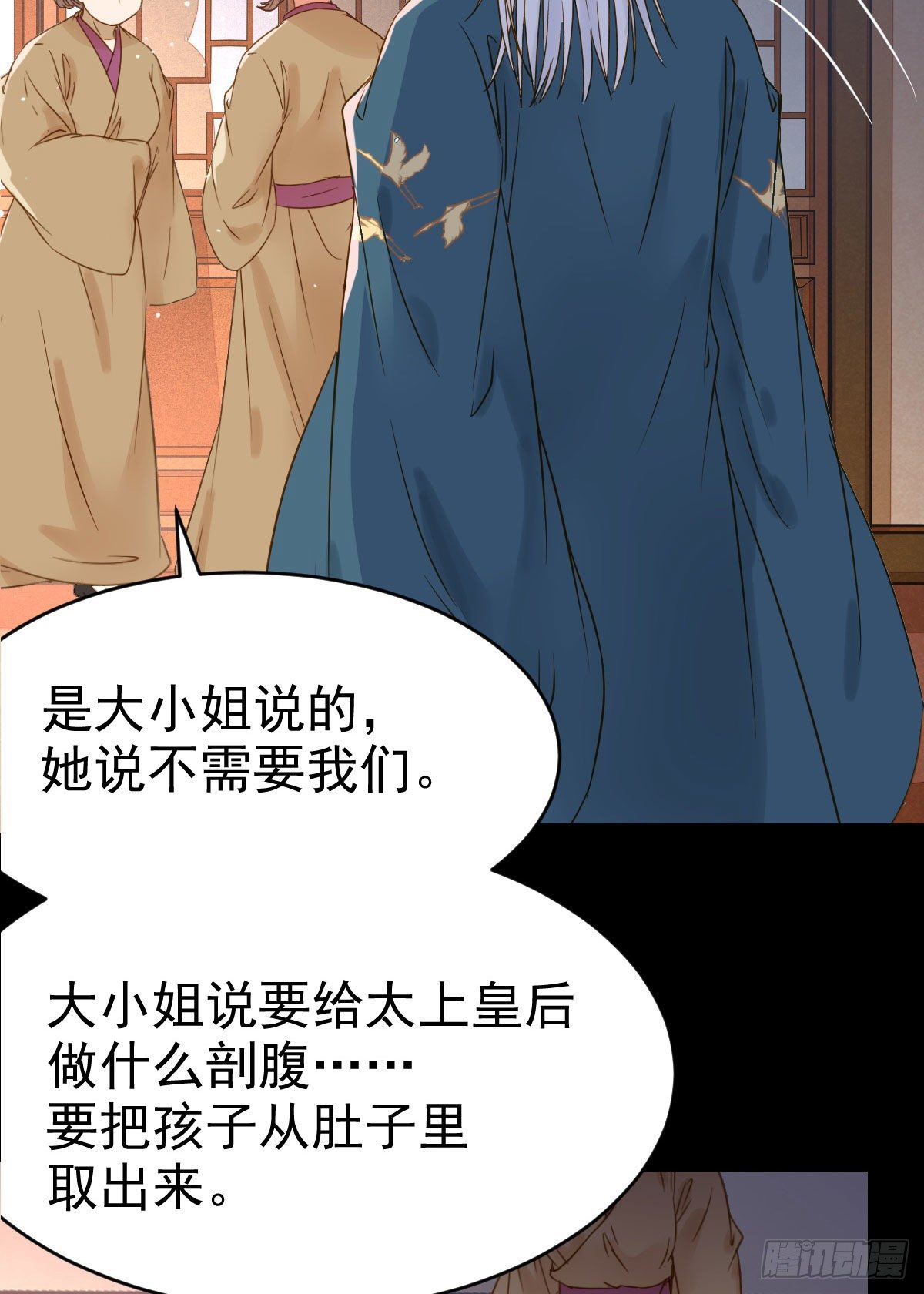 鬼医凤九韩漫全集-喜大普奔无删减无遮挡章节图片 