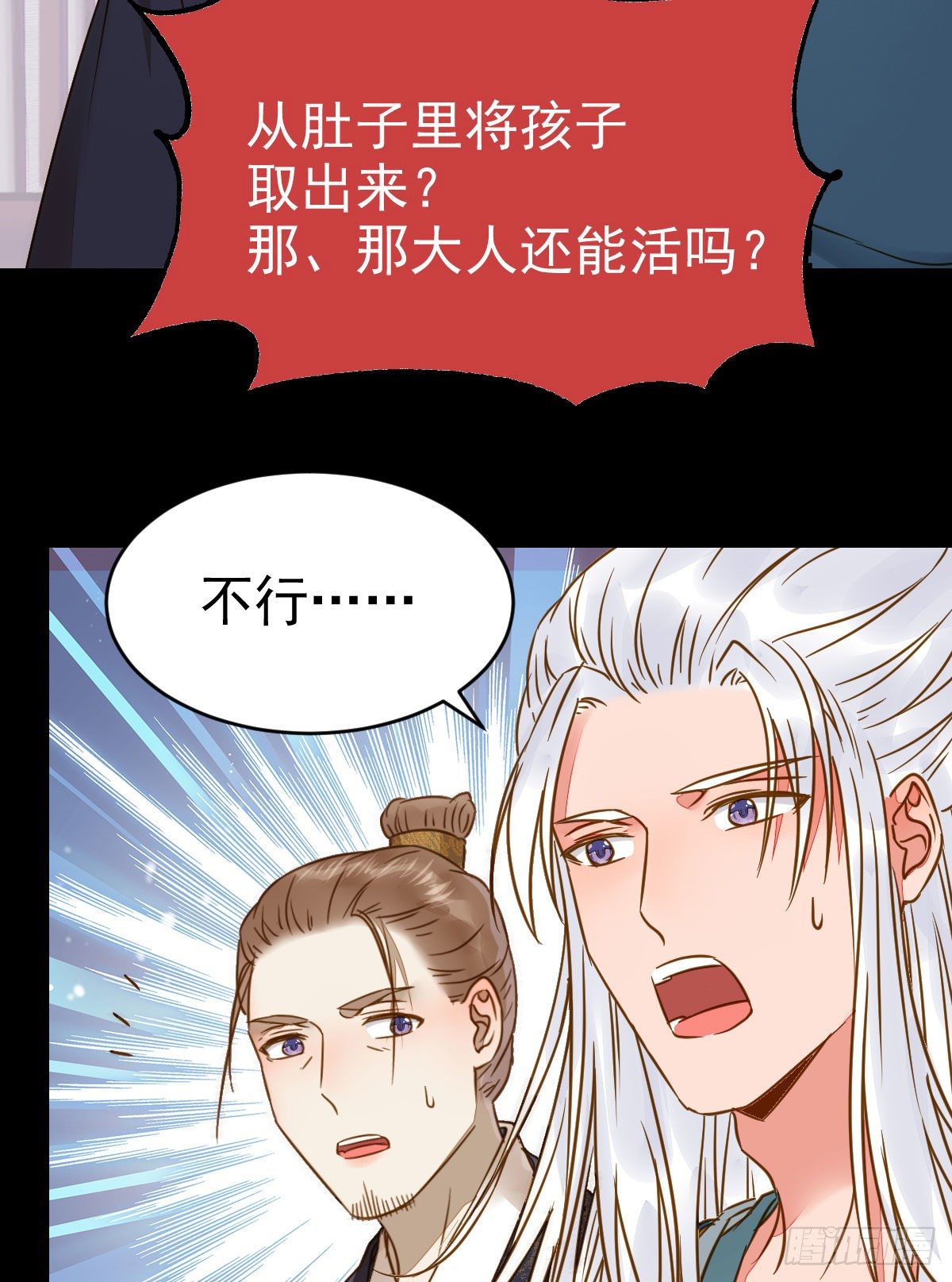 鬼医凤九韩漫全集-喜大普奔无删减无遮挡章节图片 