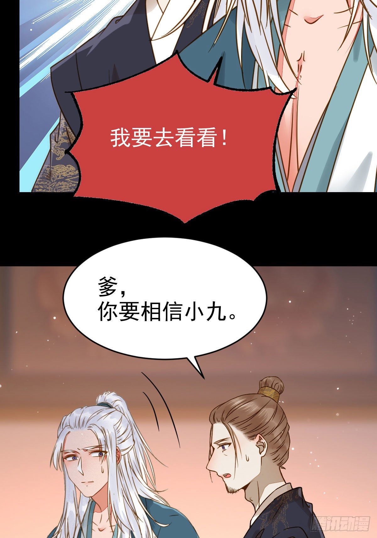 鬼医凤九韩漫全集-喜大普奔无删减无遮挡章节图片 
