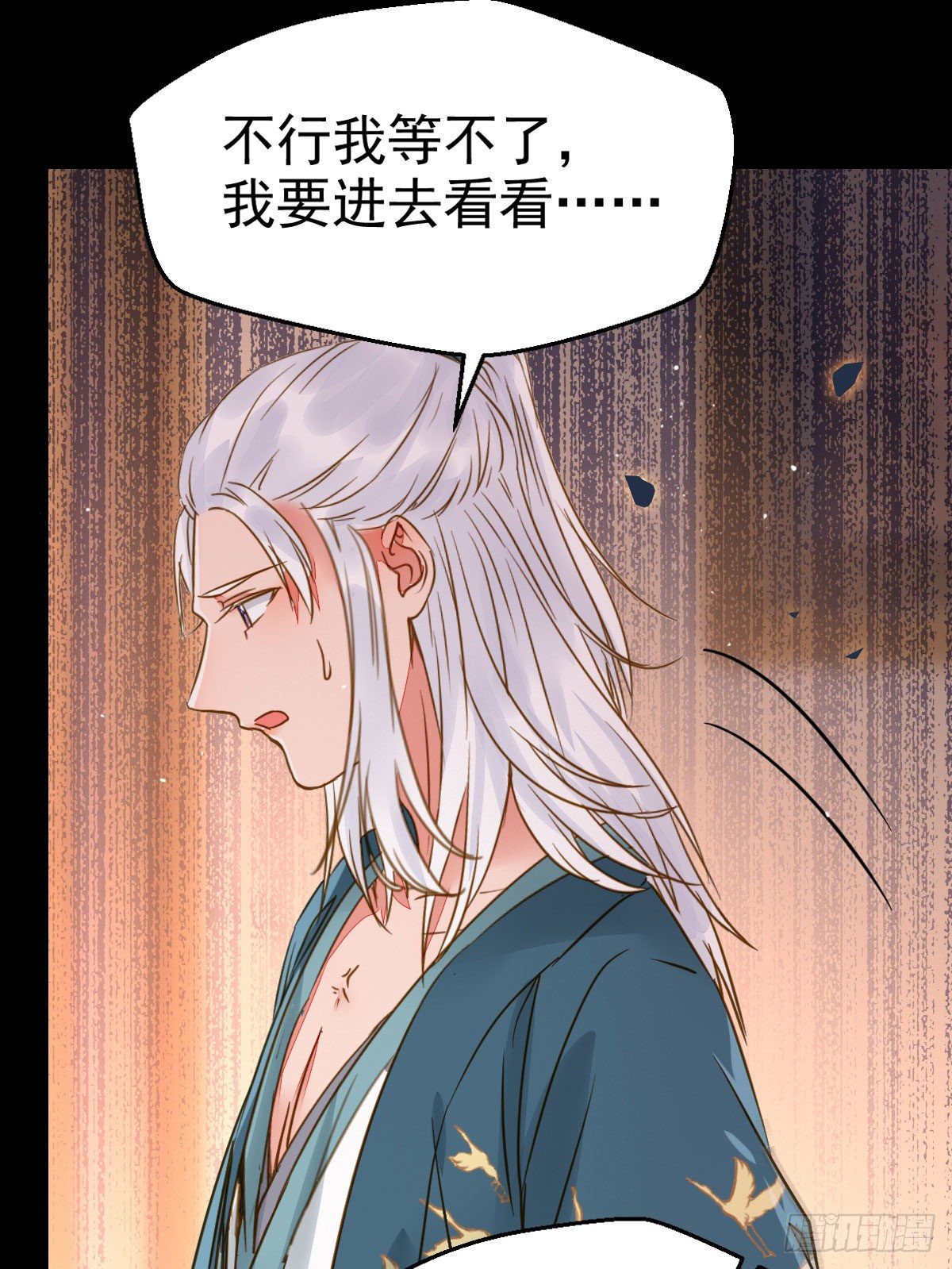 鬼医凤九韩漫全集-喜大普奔无删减无遮挡章节图片 