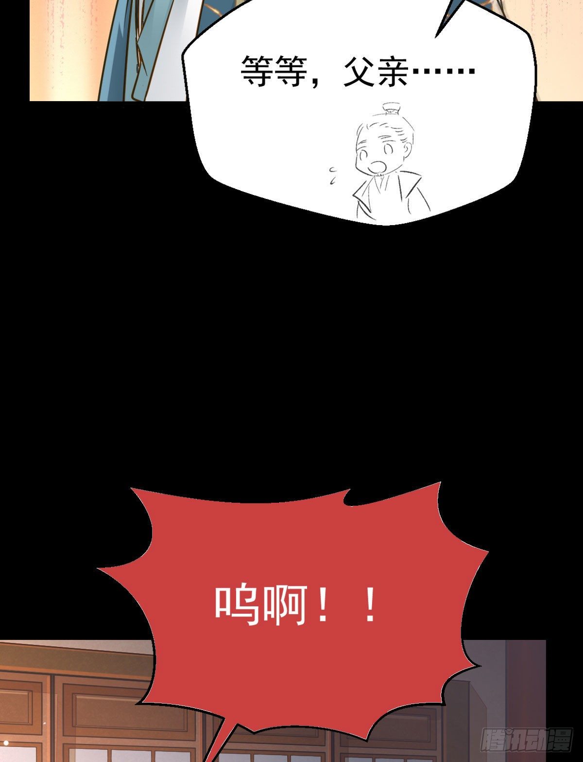 鬼医凤九韩漫全集-喜大普奔无删减无遮挡章节图片 