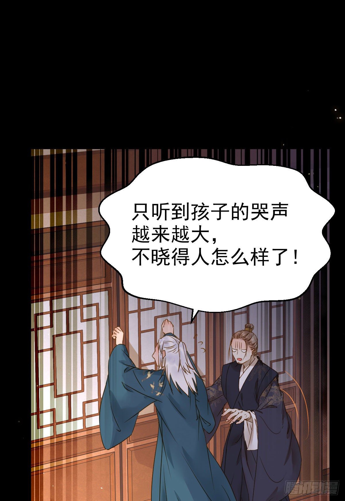 鬼医凤九韩漫全集-喜大普奔无删减无遮挡章节图片 