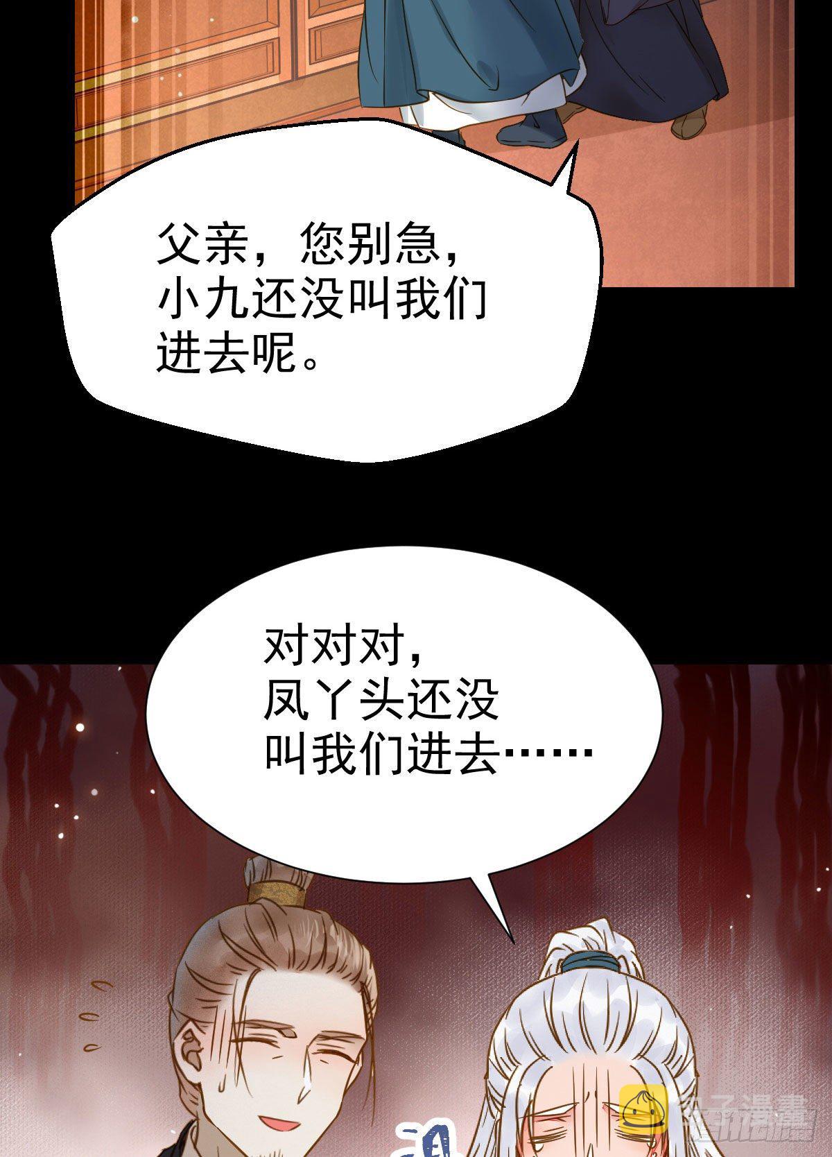 鬼医凤九韩漫全集-喜大普奔无删减无遮挡章节图片 