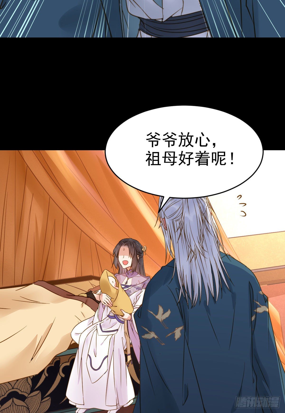 鬼医凤九韩漫全集-喜大普奔无删减无遮挡章节图片 