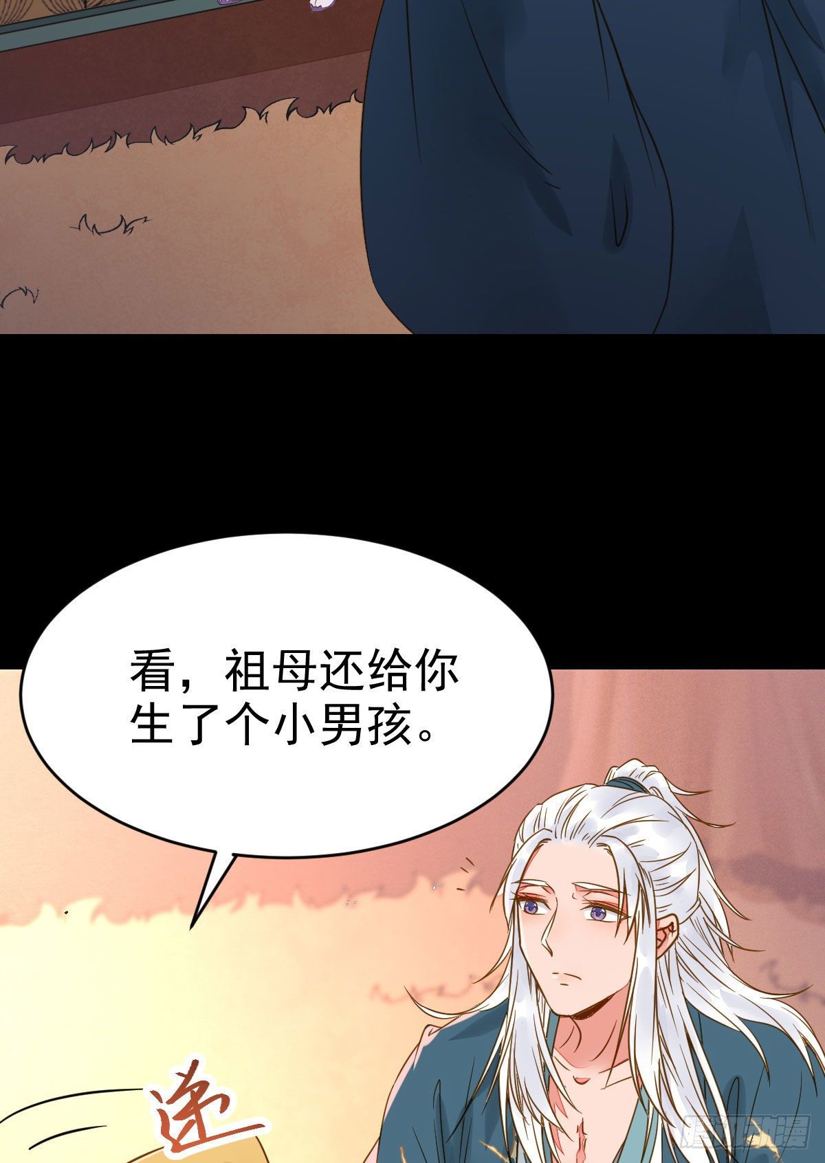 鬼医凤九韩漫全集-喜大普奔无删减无遮挡章节图片 