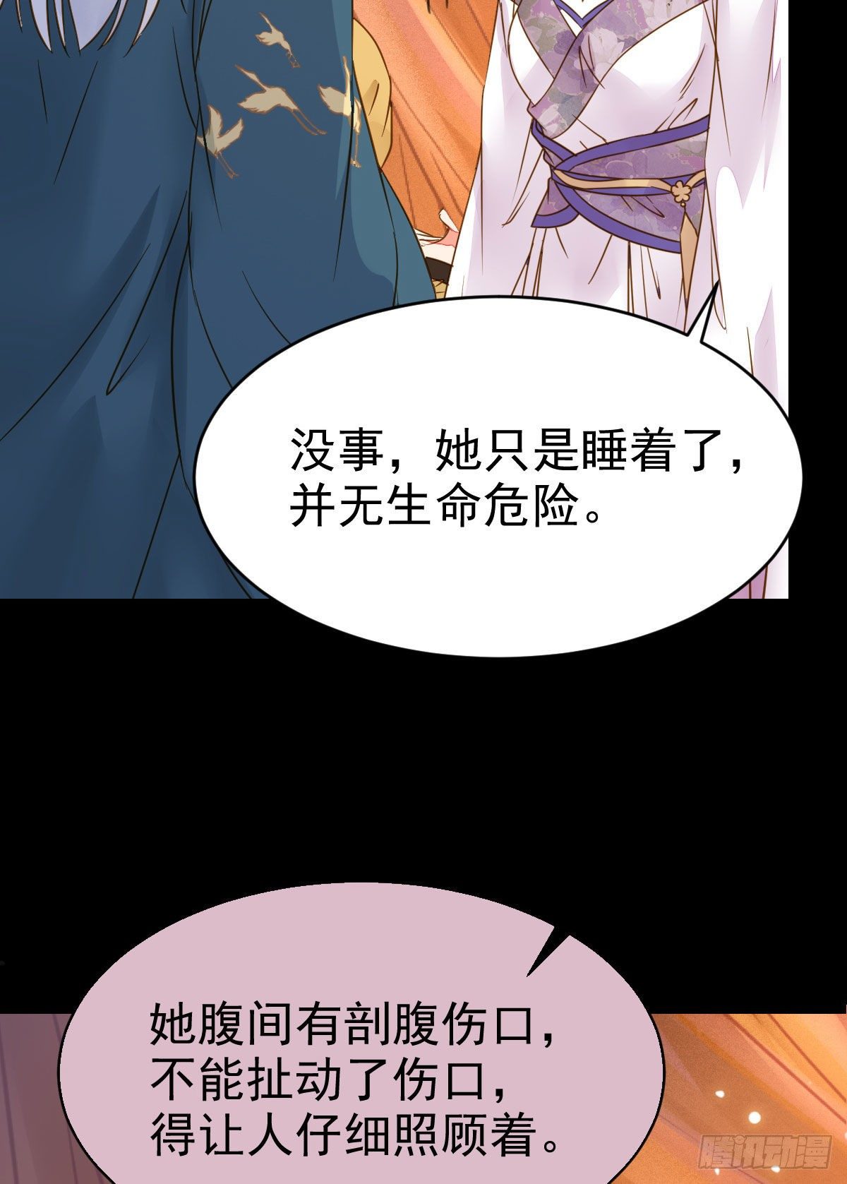 鬼医凤九韩漫全集-喜大普奔无删减无遮挡章节图片 